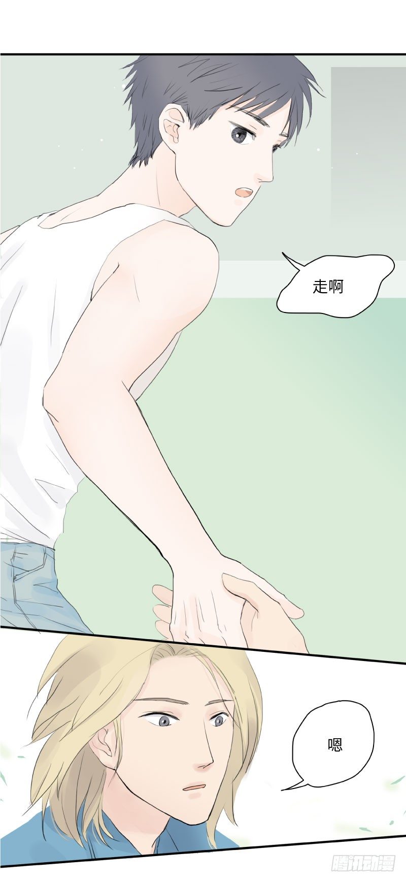 花之恋（下）13