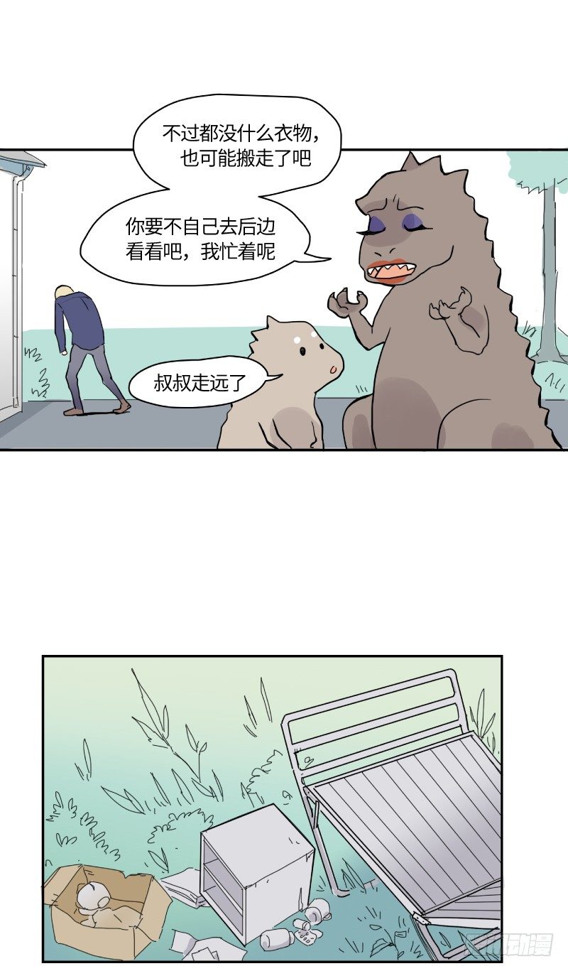 在一起咯（上）12