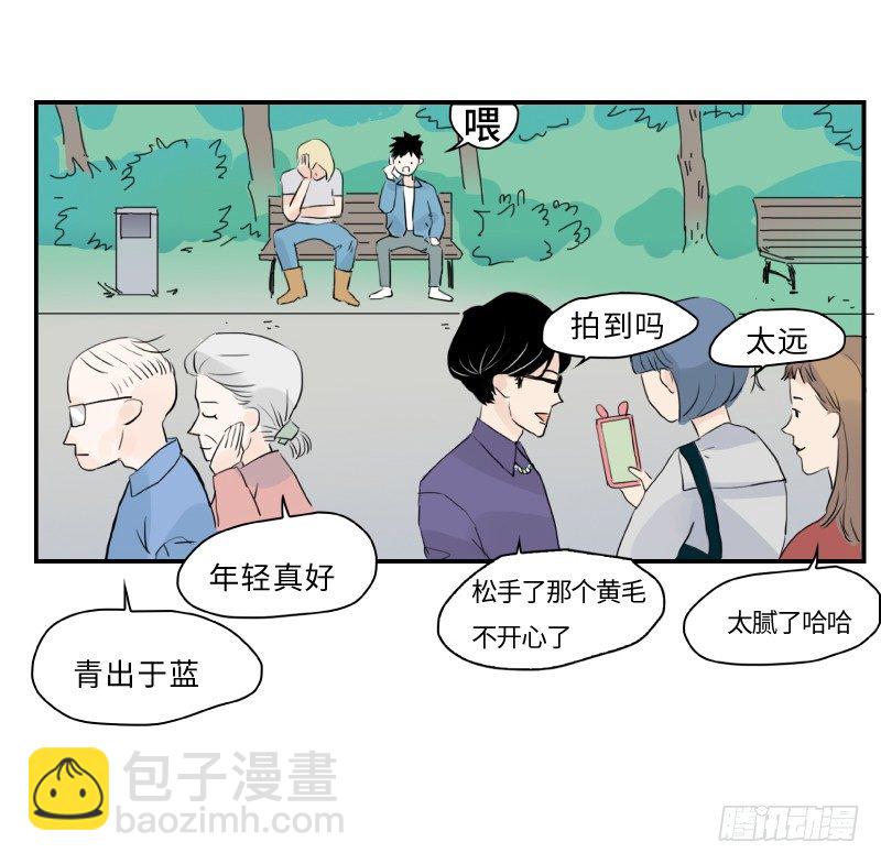 爱的唠叨(上)13