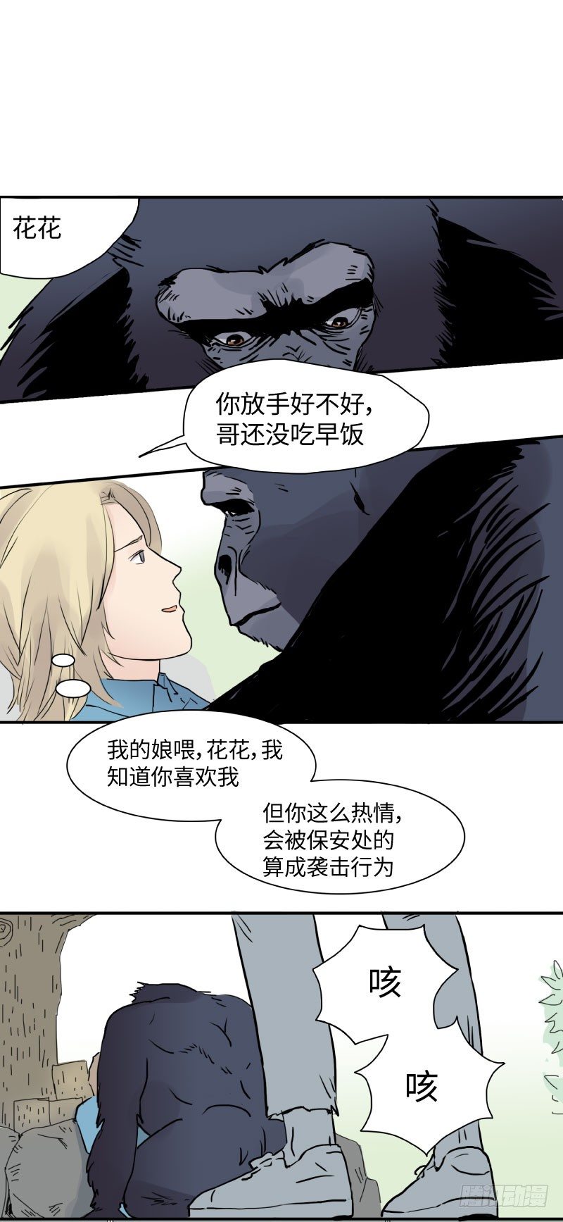 花之恋（下）0