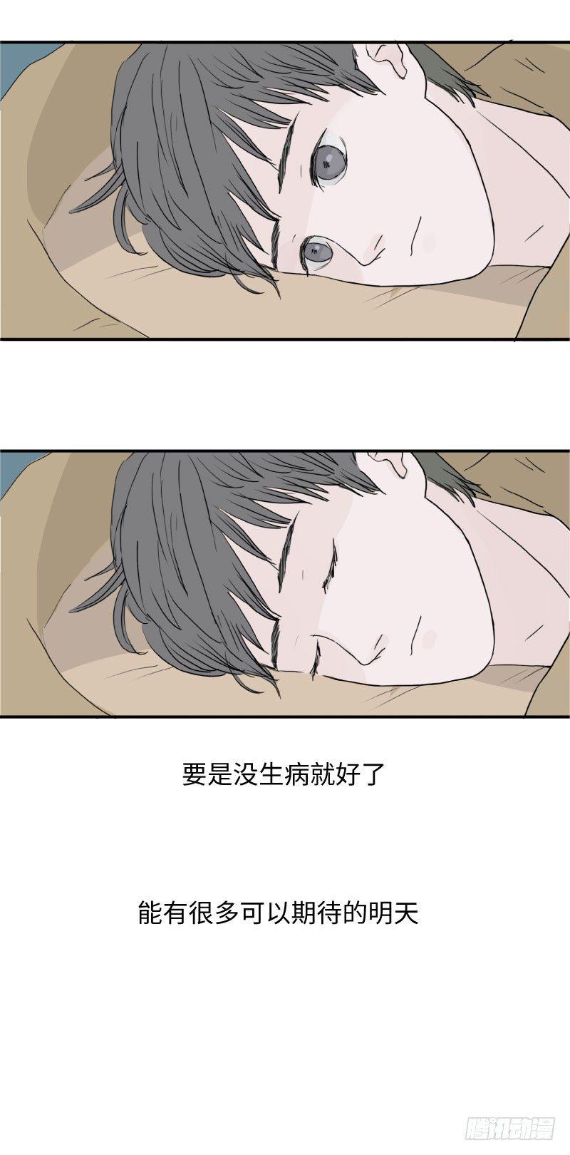 留宿动物园（下）20