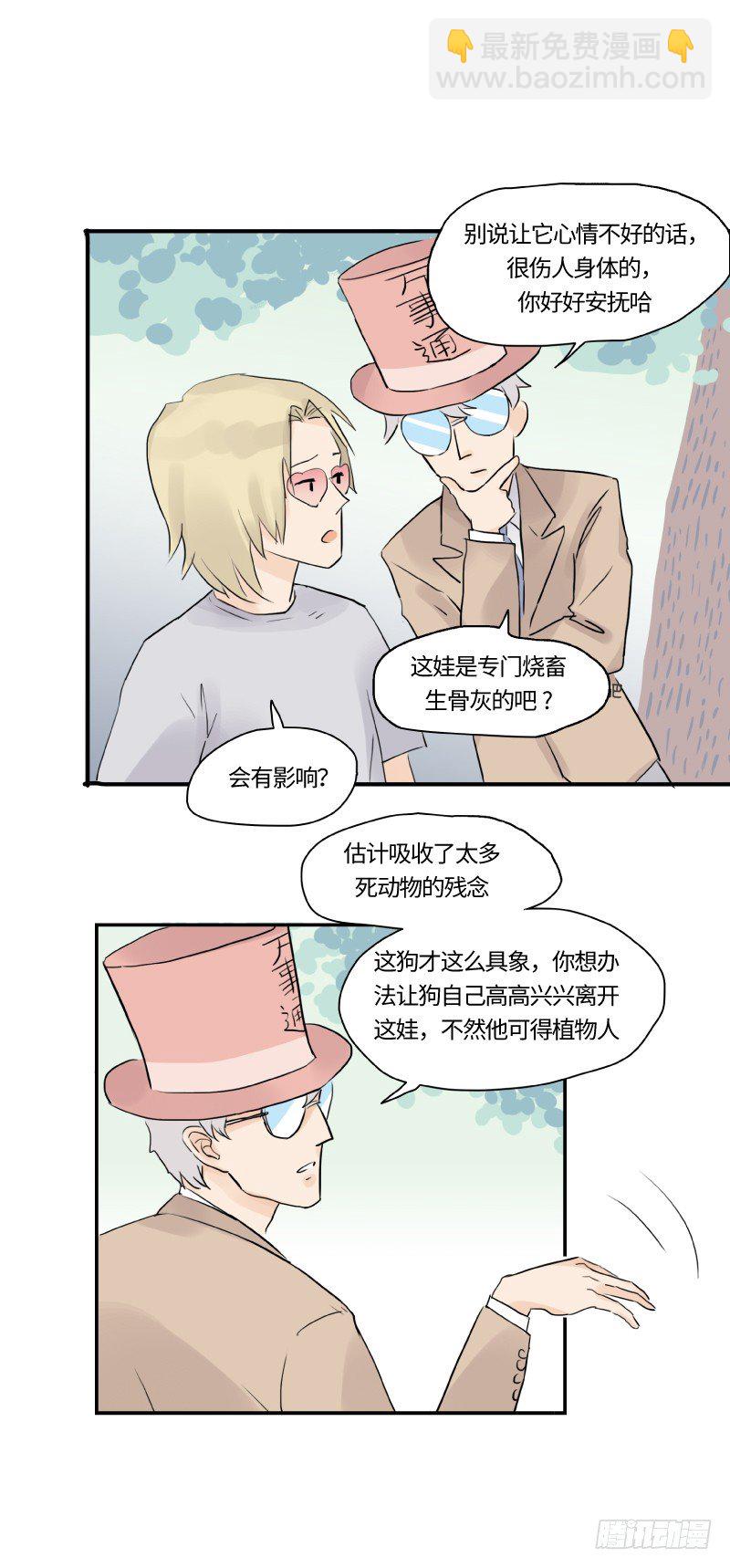 迟别（中）19