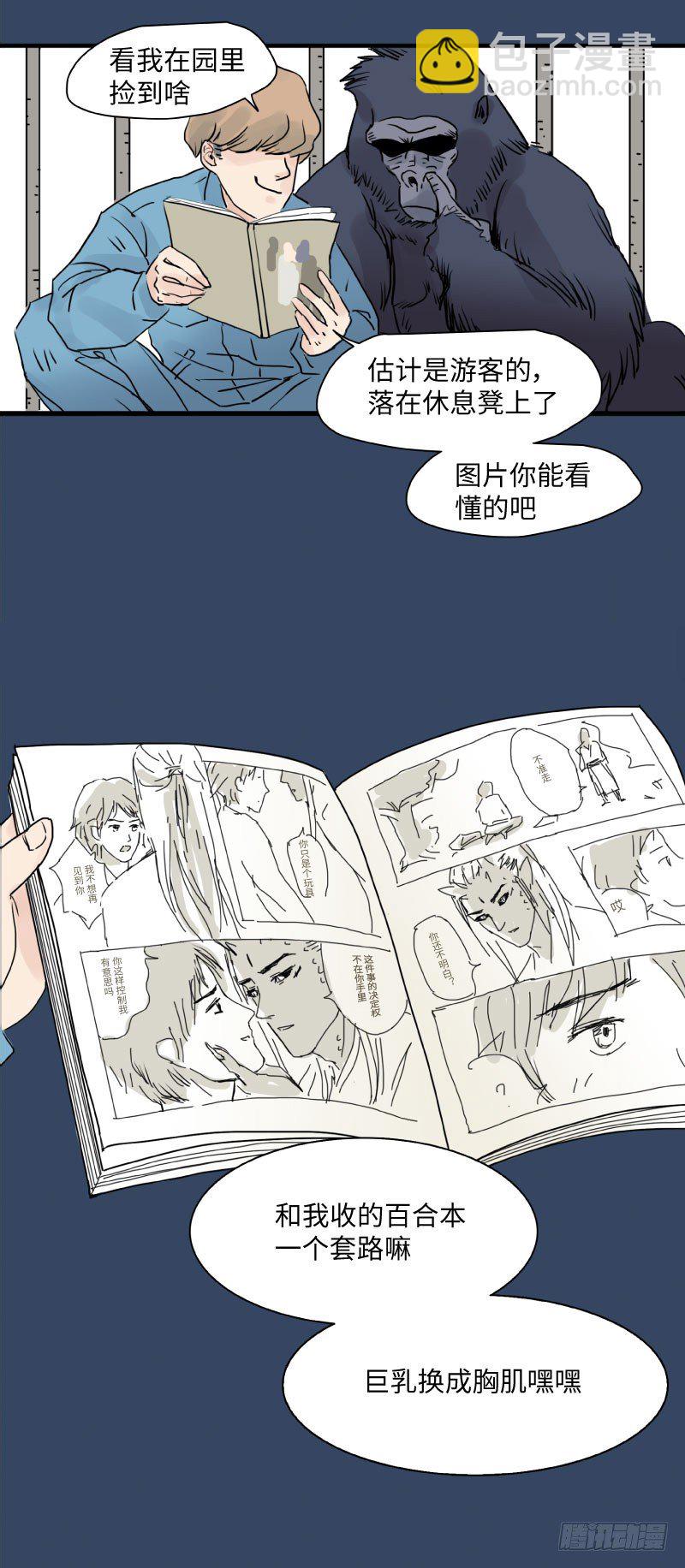 花之恋（上）13