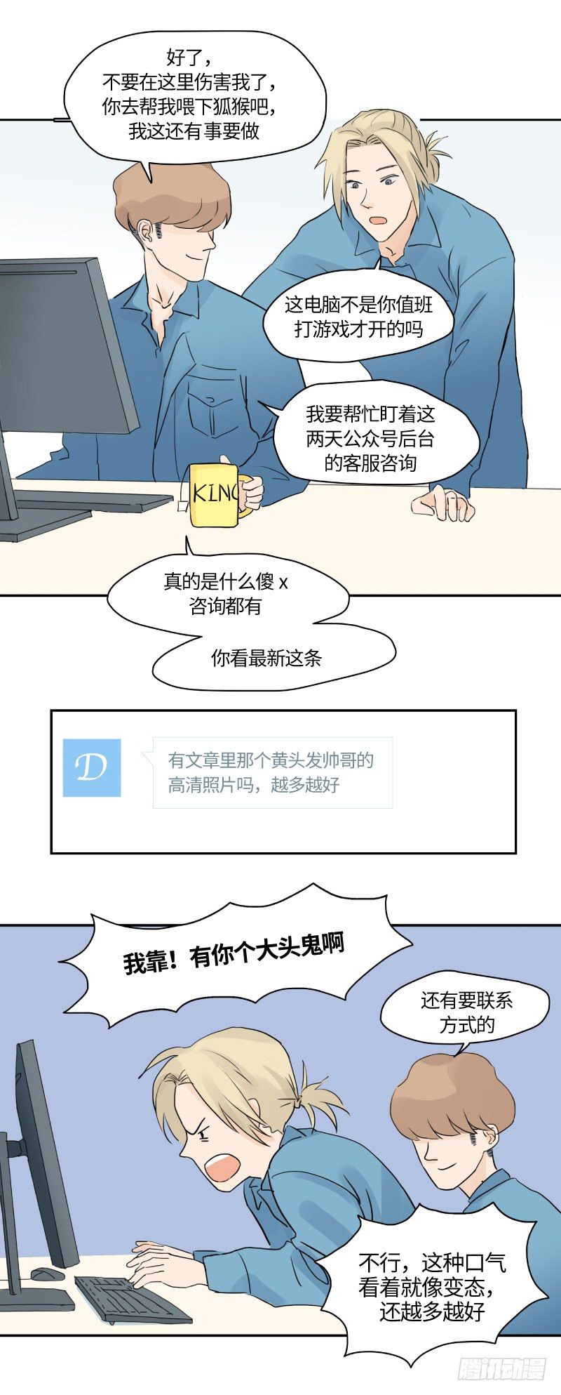 明日可期（下）7