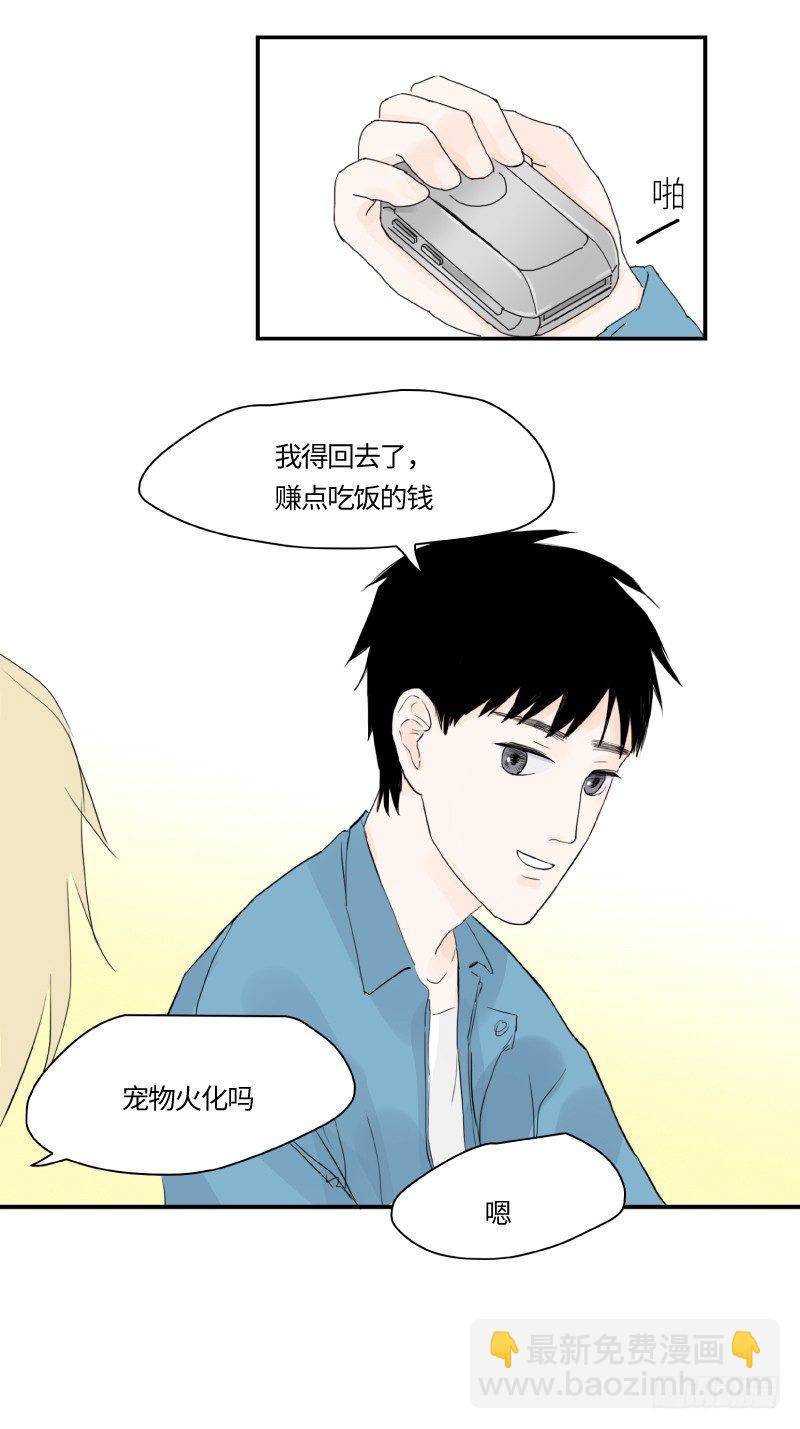 爱的唠叨(上)15