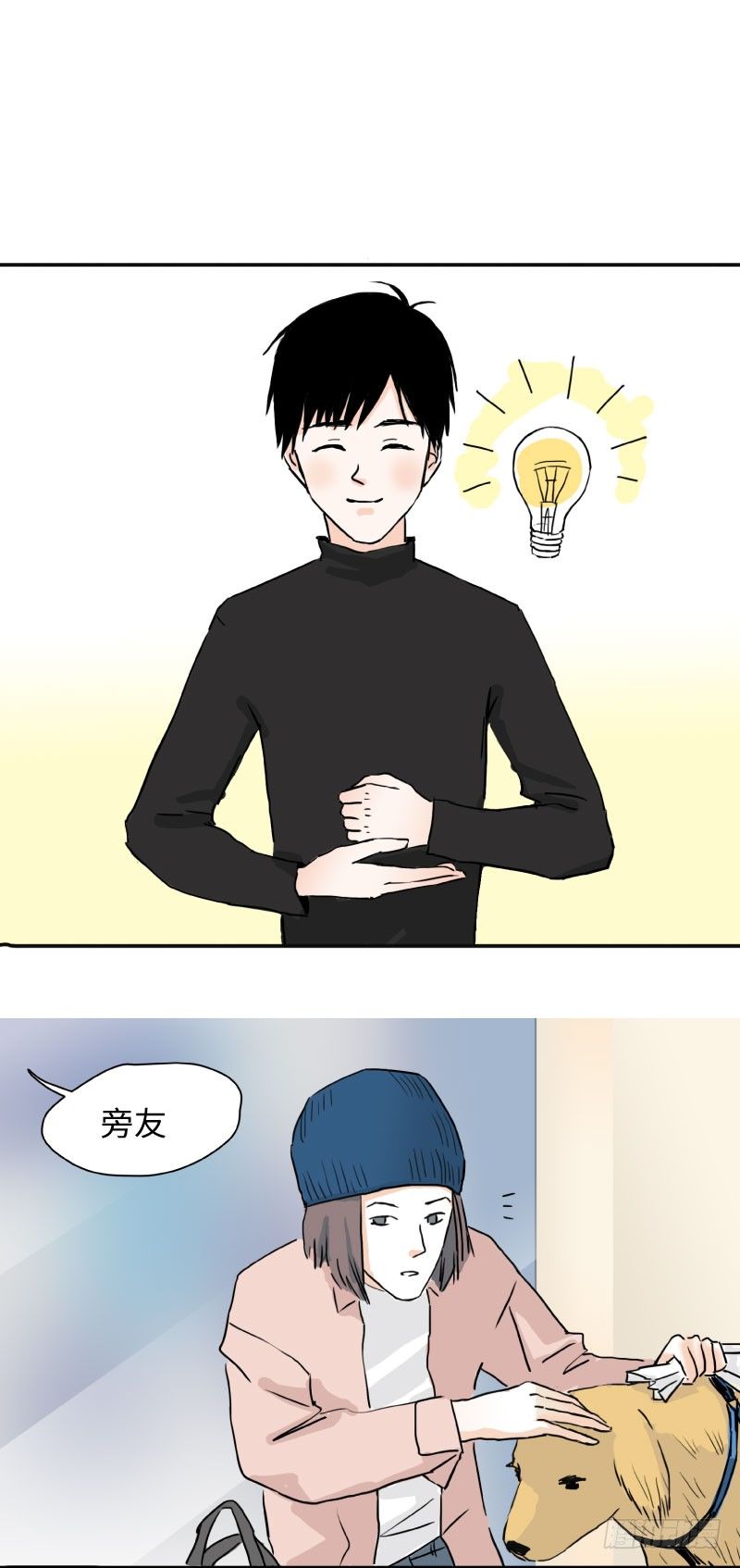 第一话 流浪18