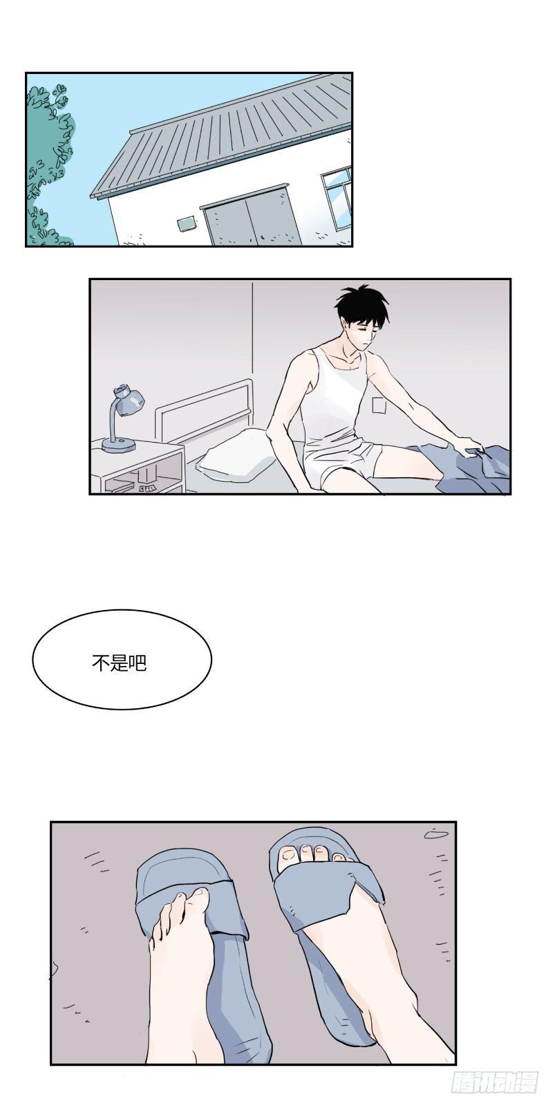 明日可期（上）1