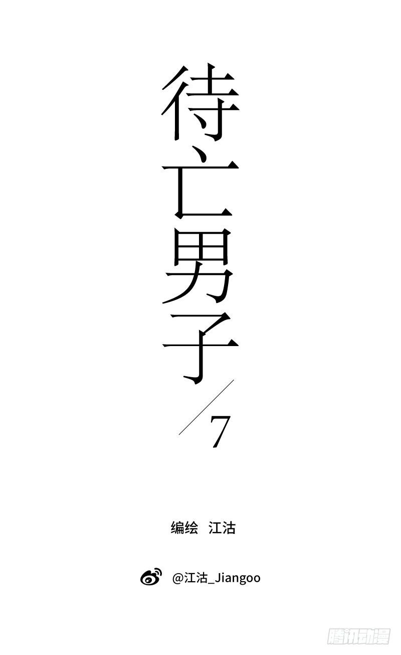 明日可期（上）0