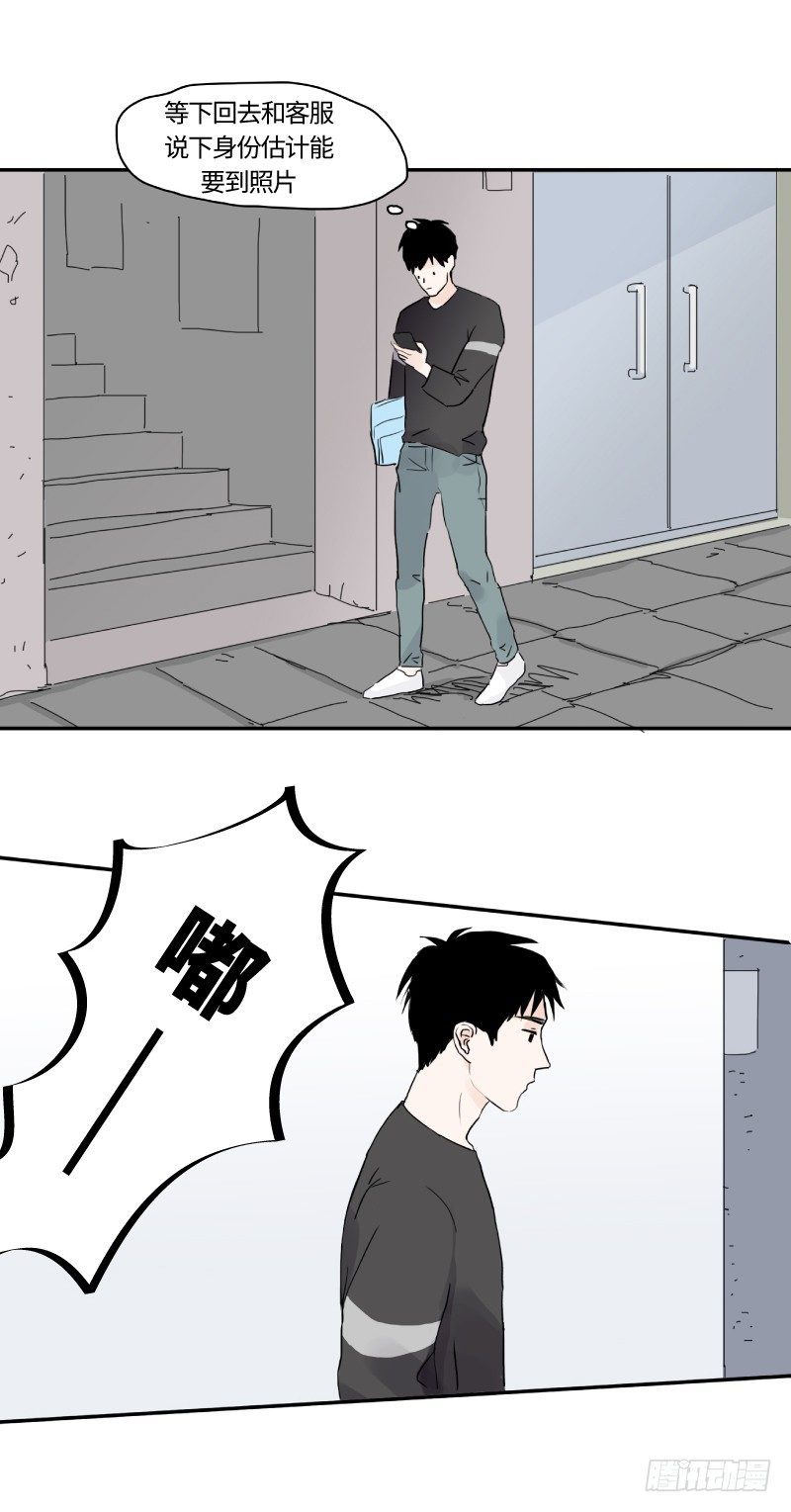 明日可期（下）10