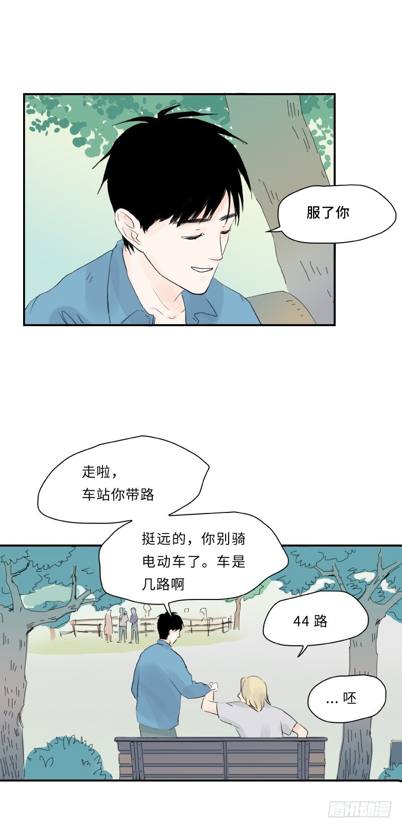 爱的唠叨(下)5