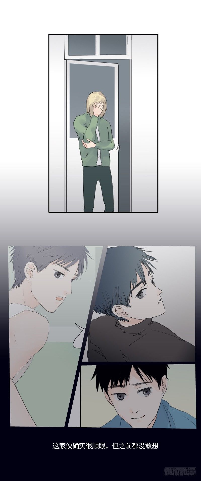 迟别（上）14