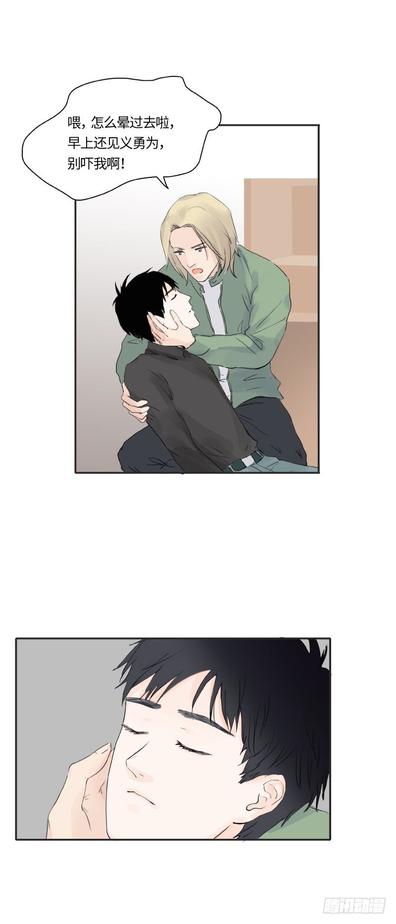 迟别（中）0