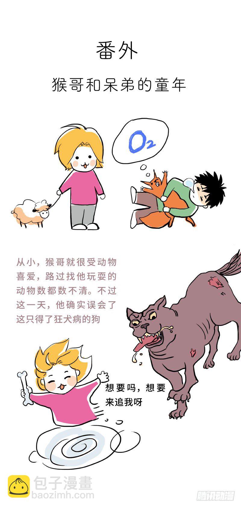 爱的唠叨(下)14