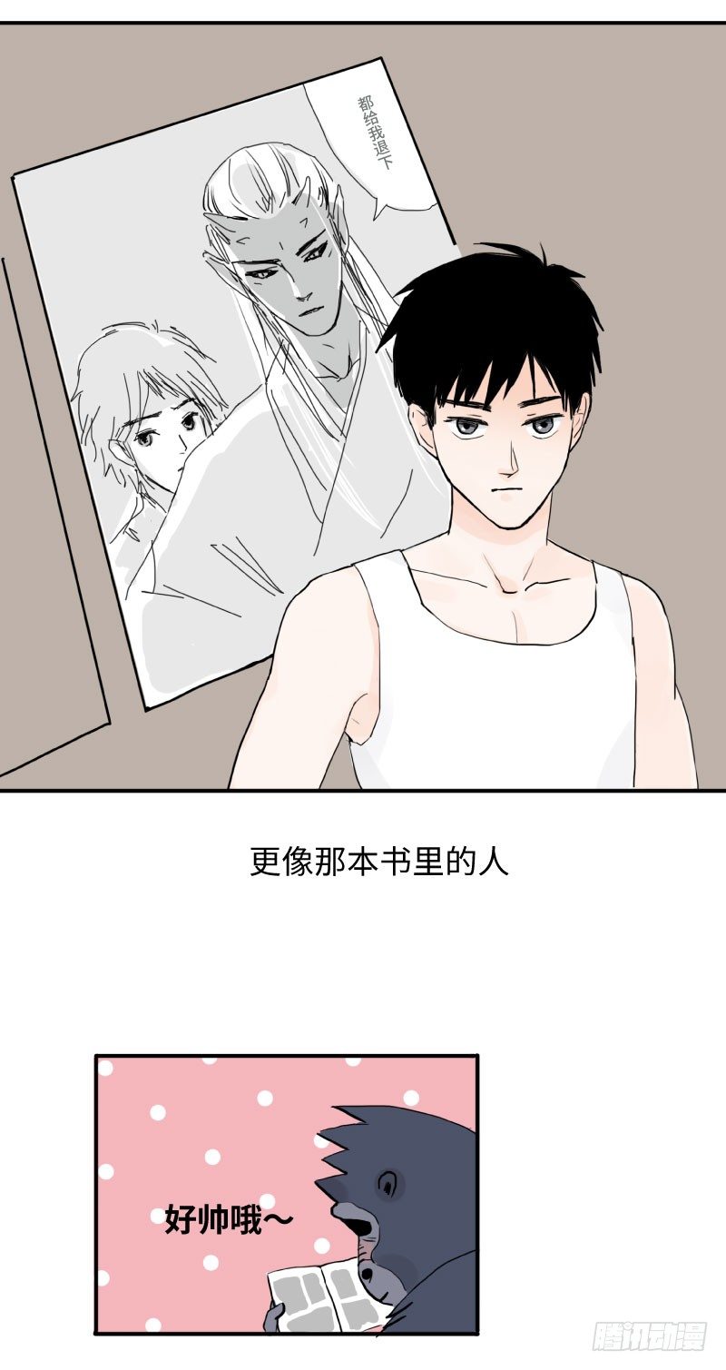 花之恋（下）9