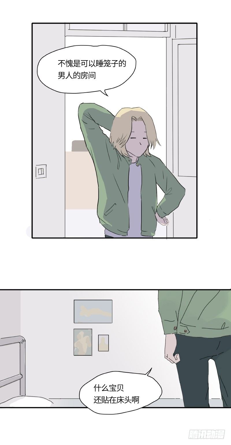迟别（上）11