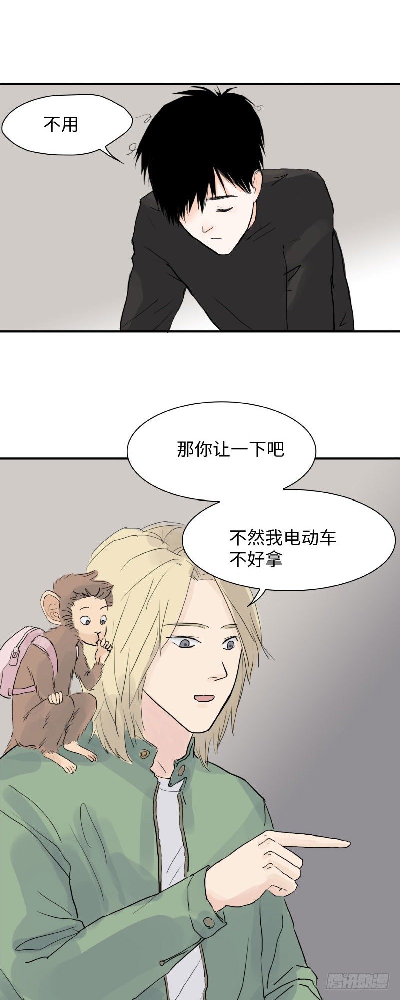 呆弟与猴哥（上）0