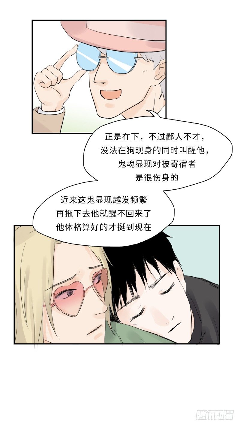 迟别（中）12