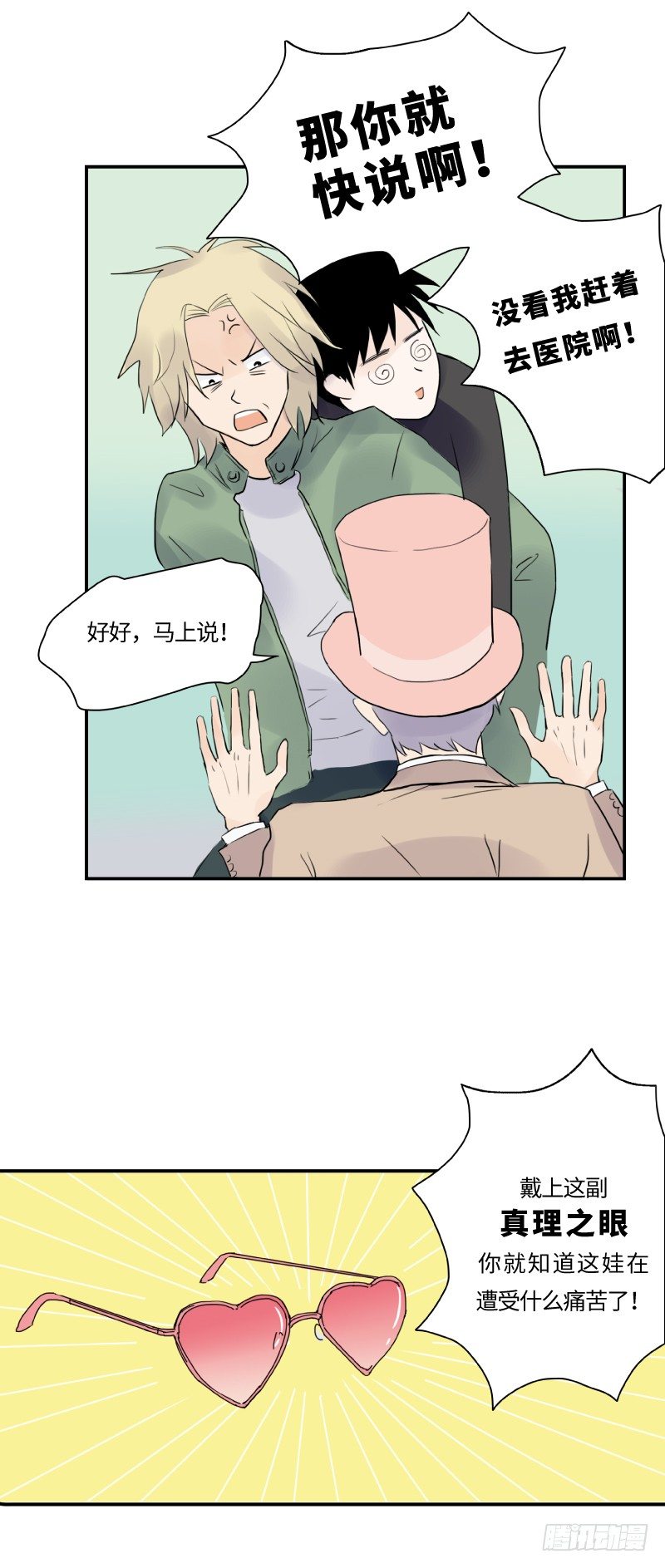 迟别（中）7