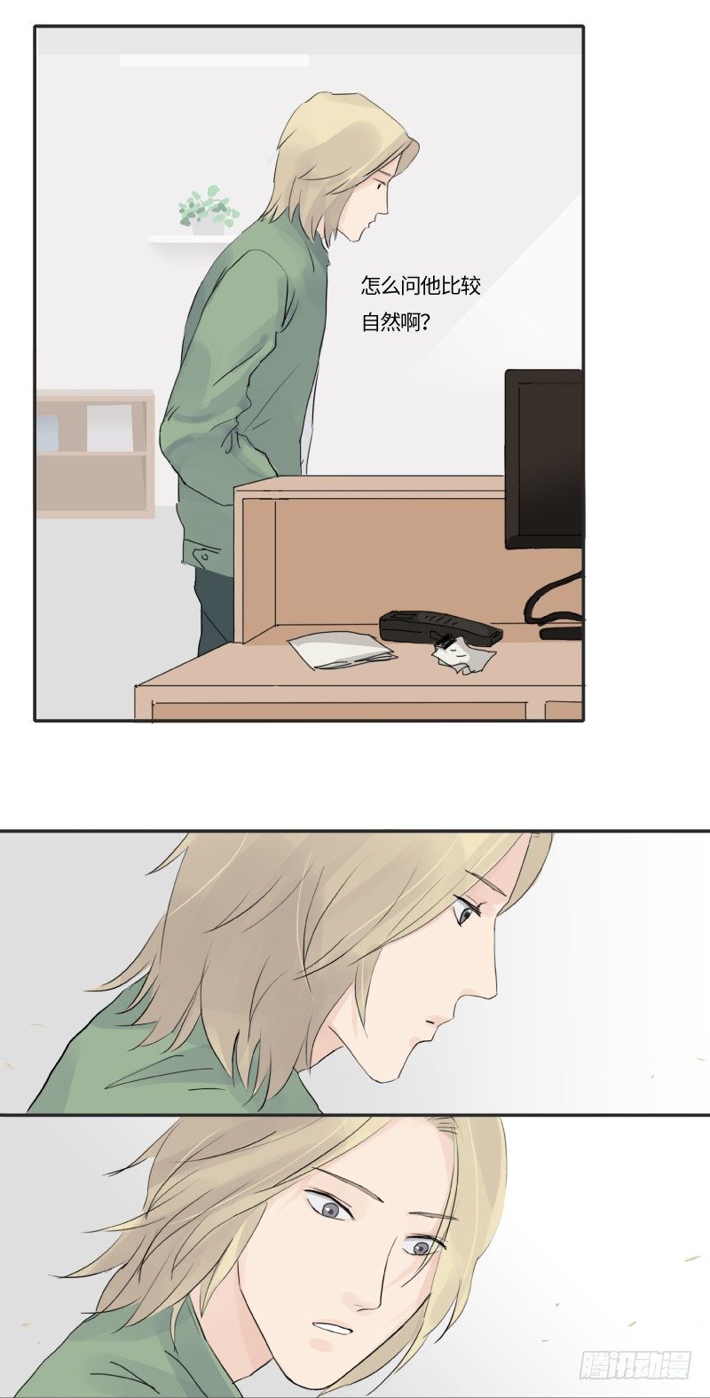 迟别（上）16