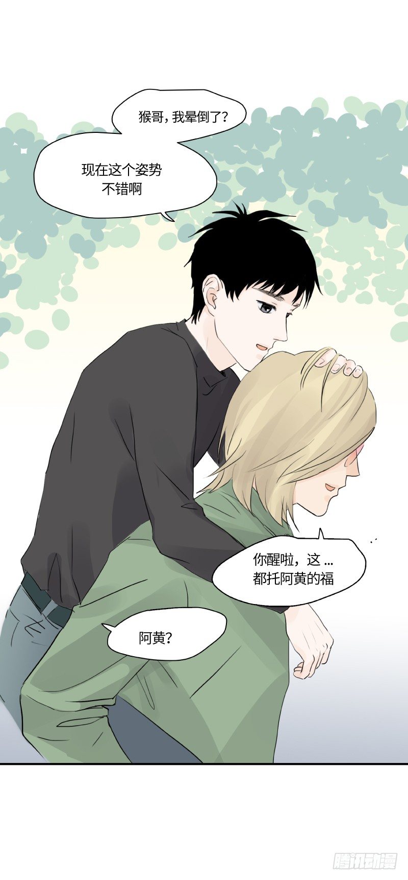 迟别（下）17