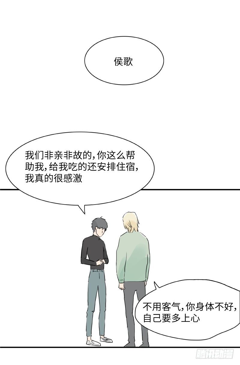 留宿动物园（下）0
