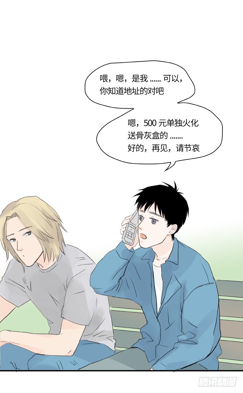 爱的唠叨(上)14