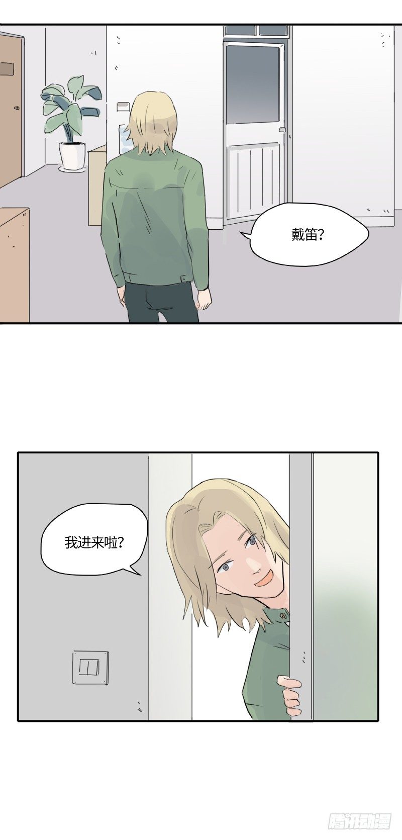 迟别（上）9