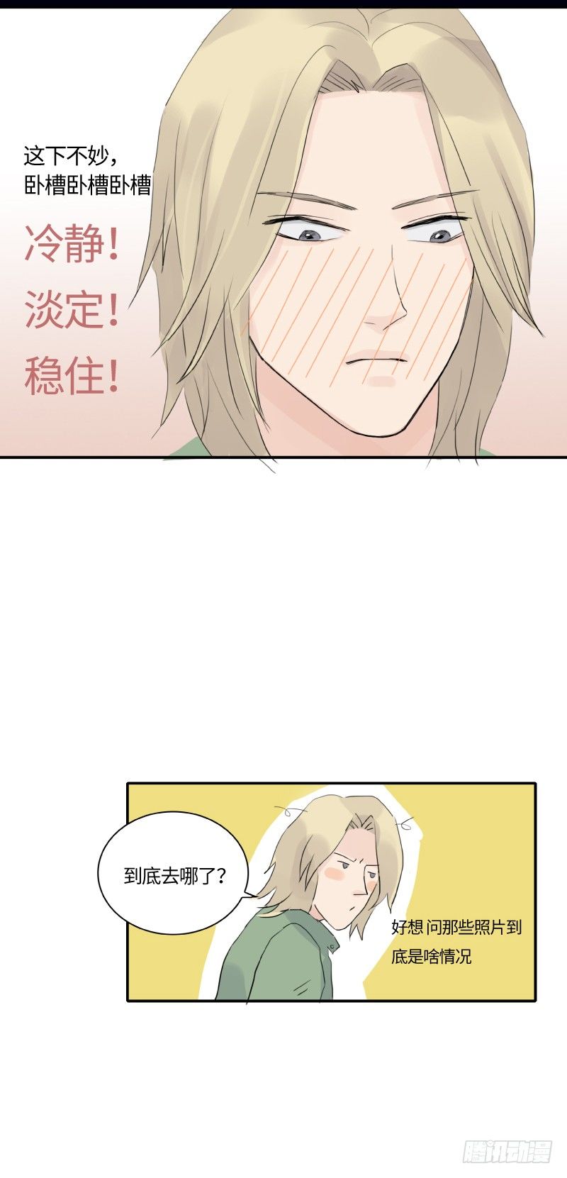 迟别（上）15
