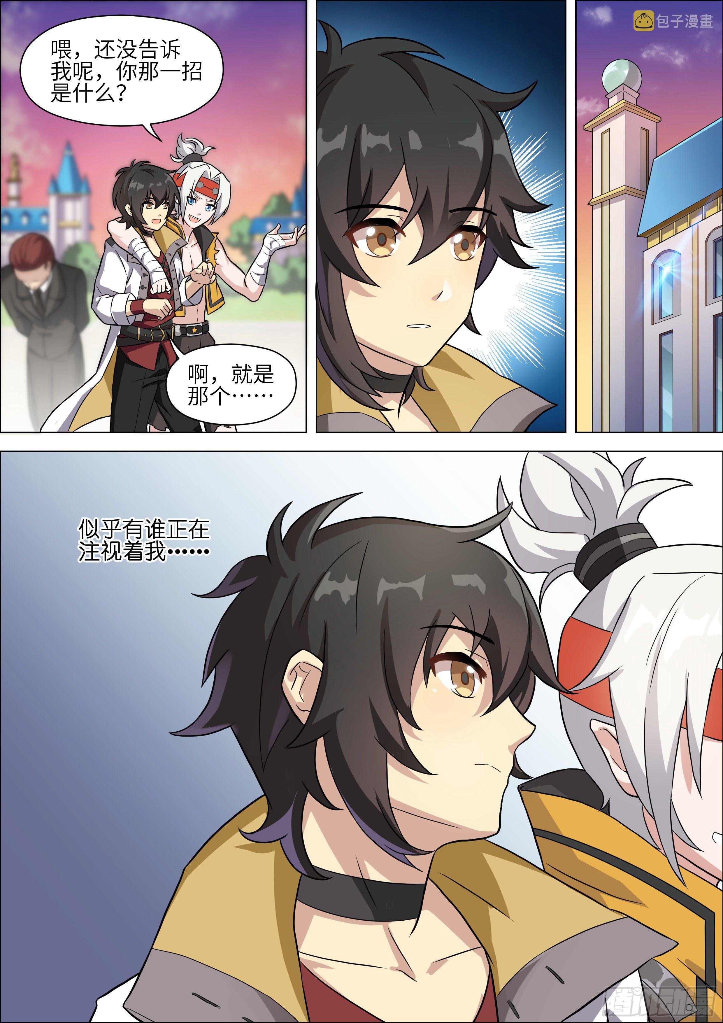第5话5