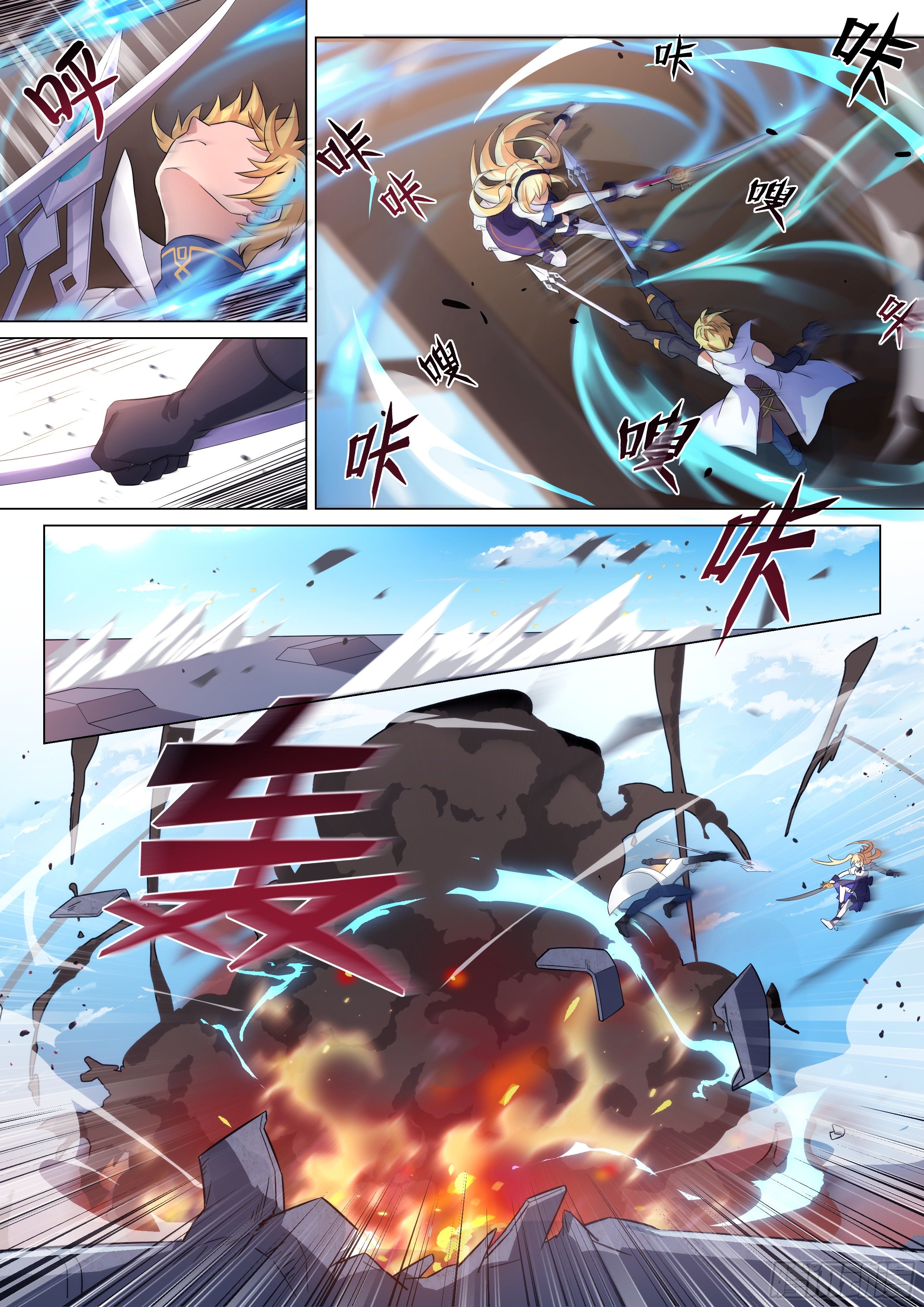第1话15