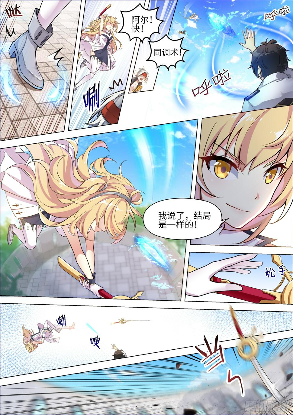 第8话7