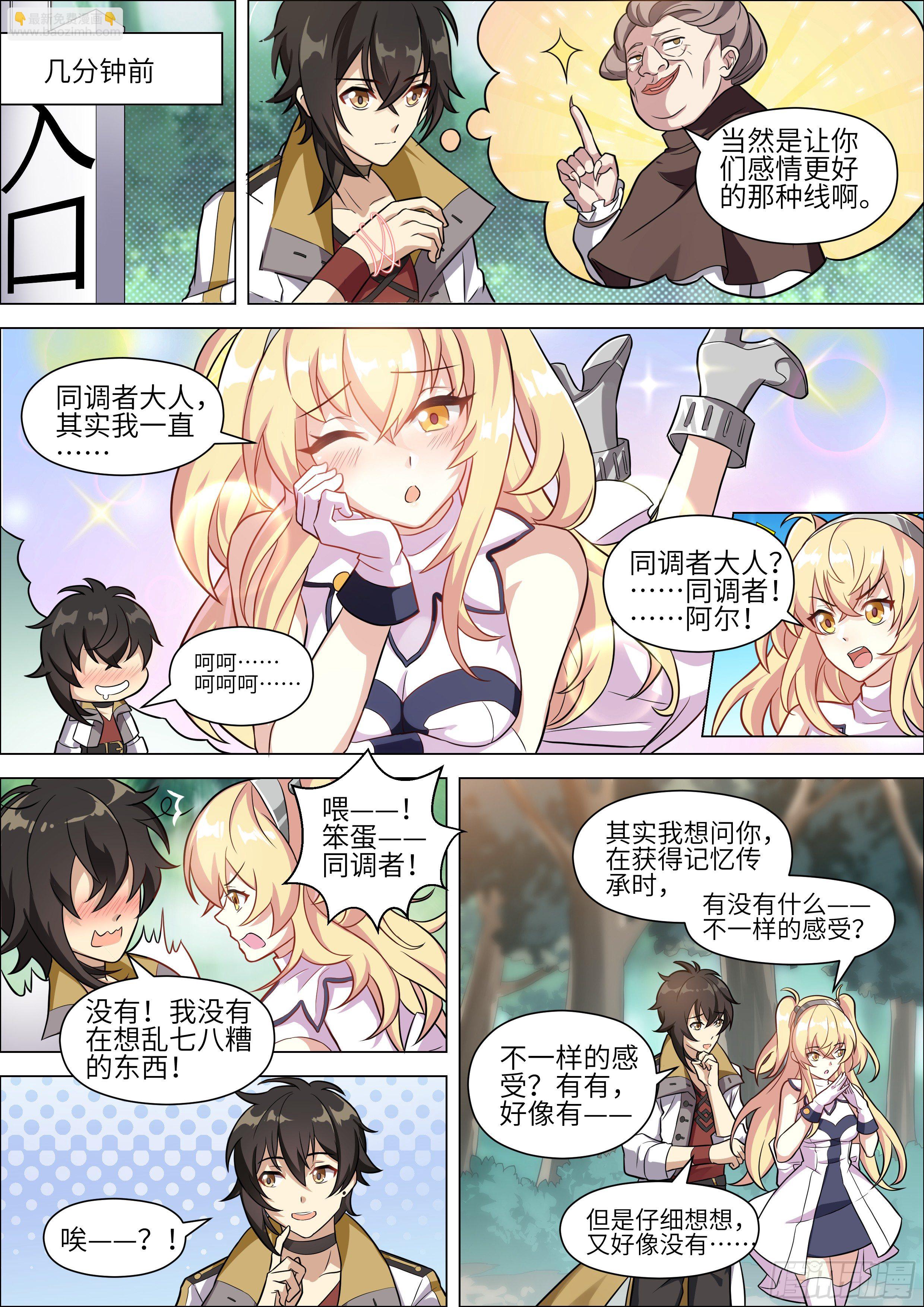 第15话2