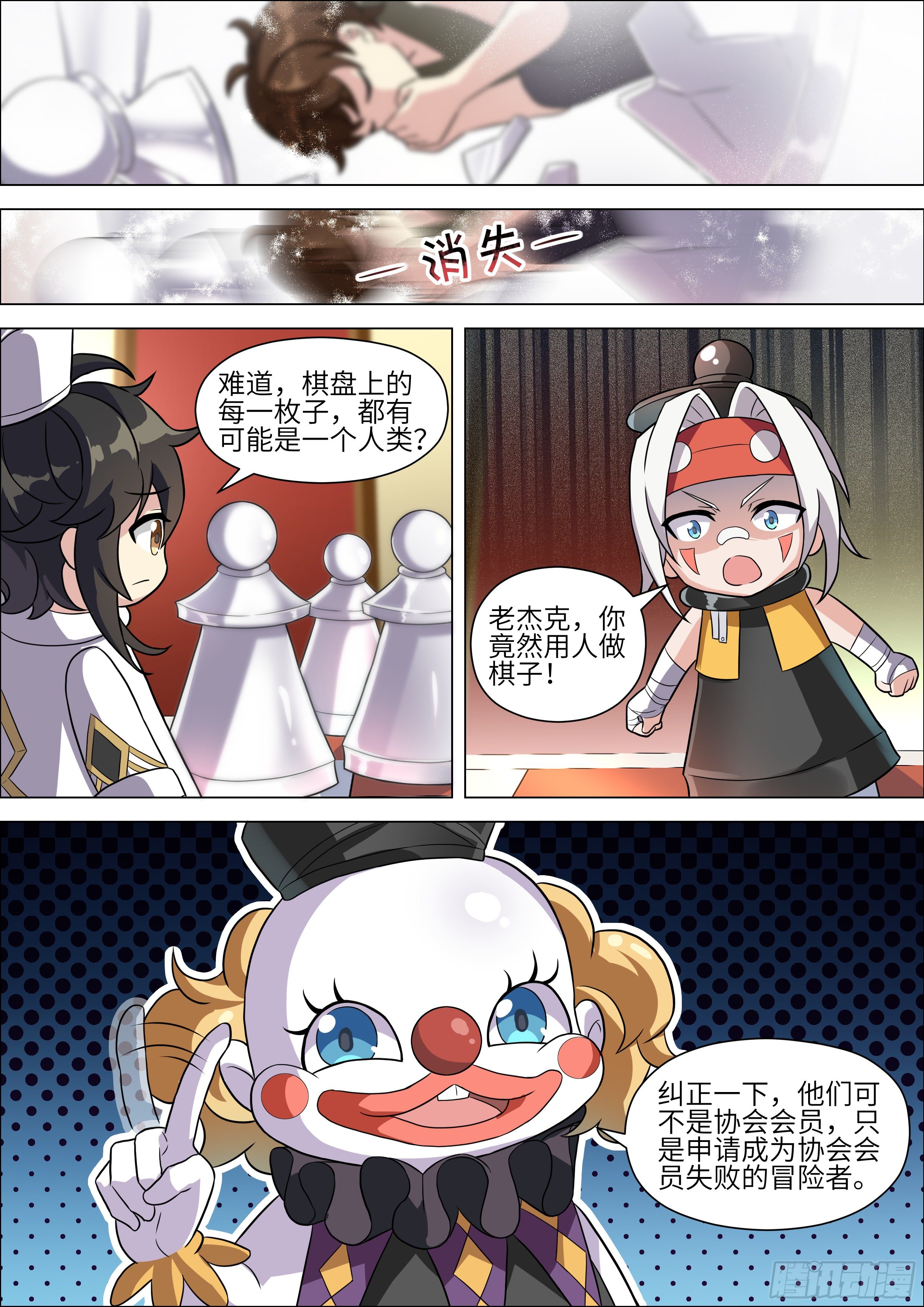 第12话8