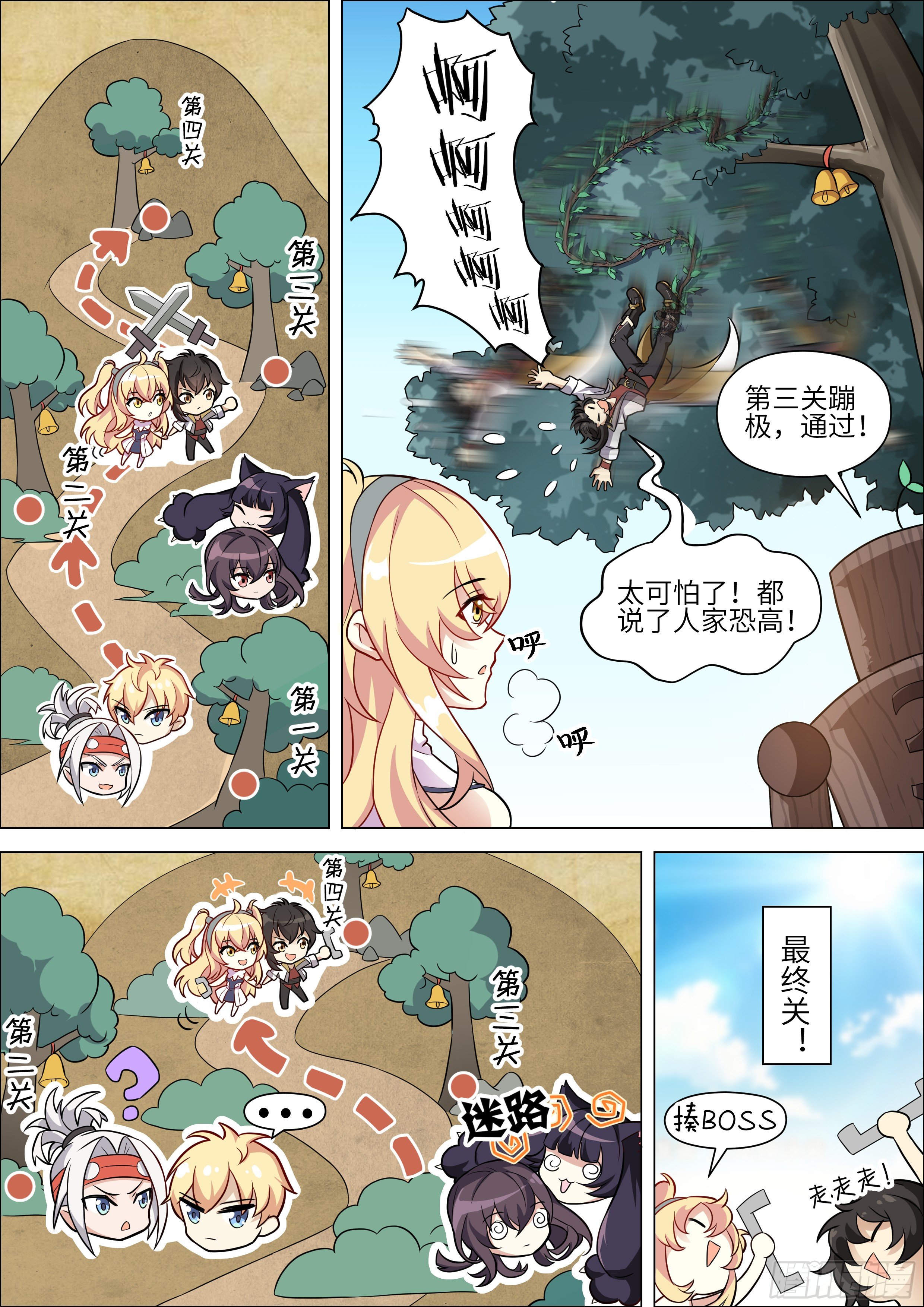 第17话1