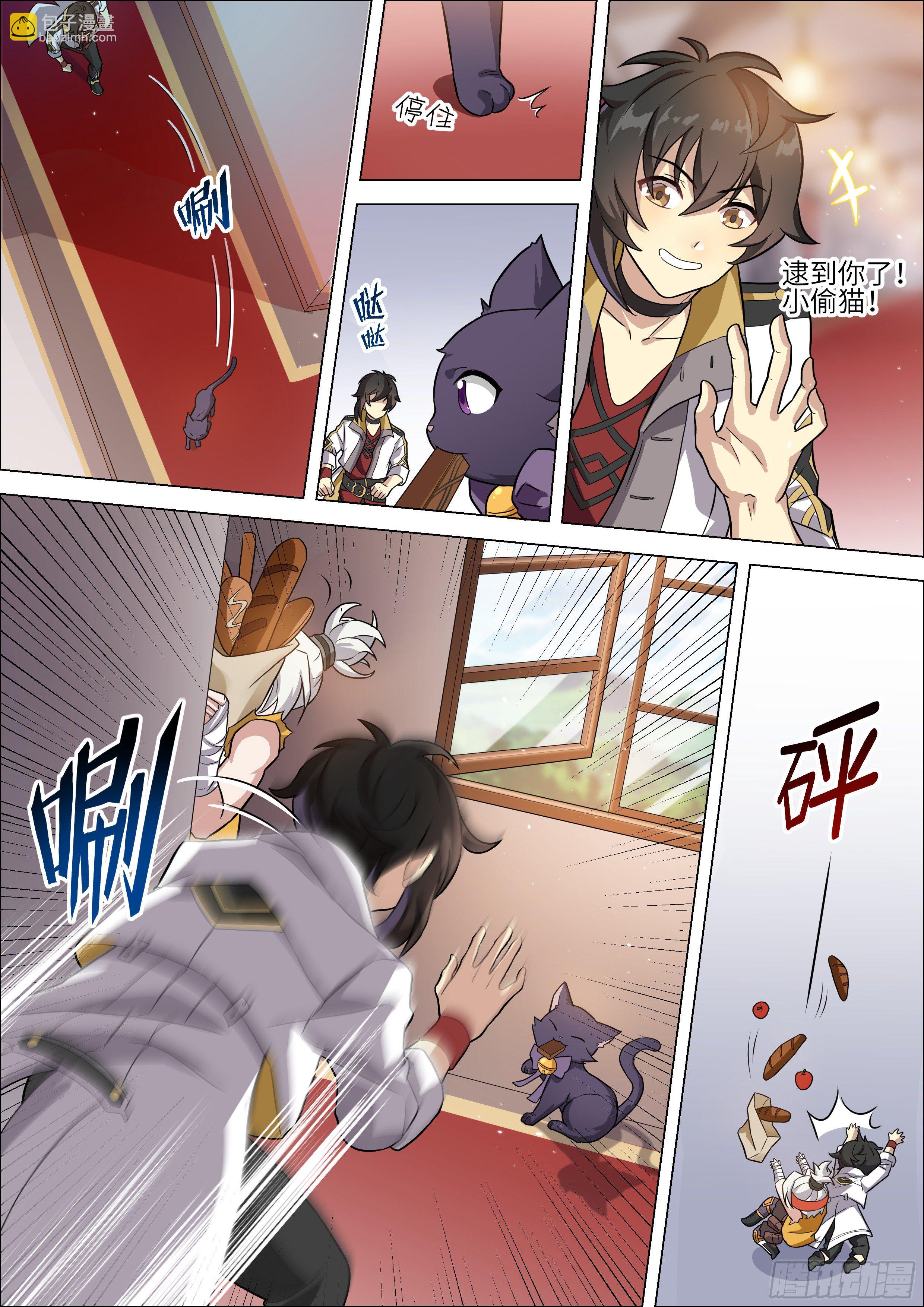 第7话4