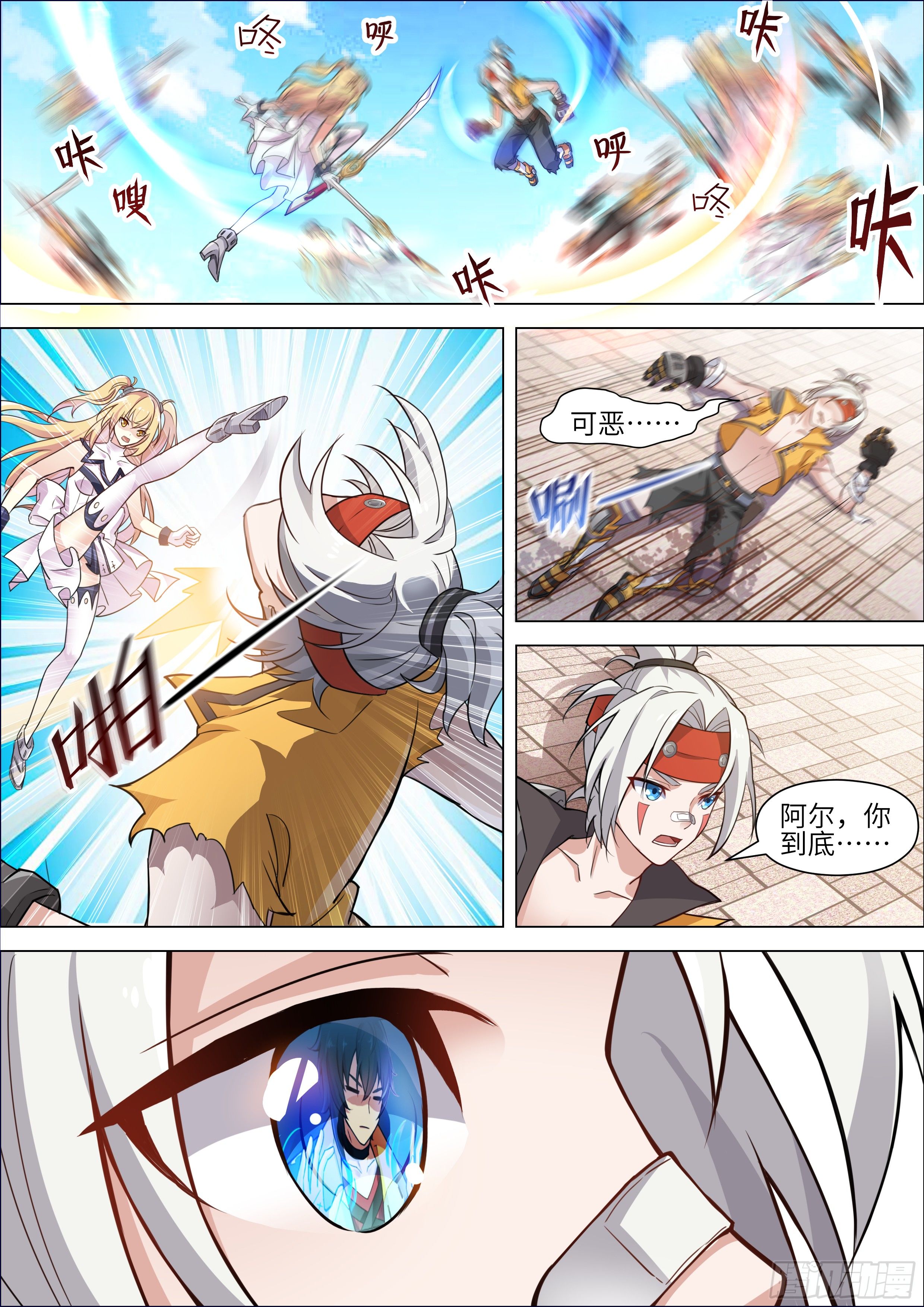 第8话5