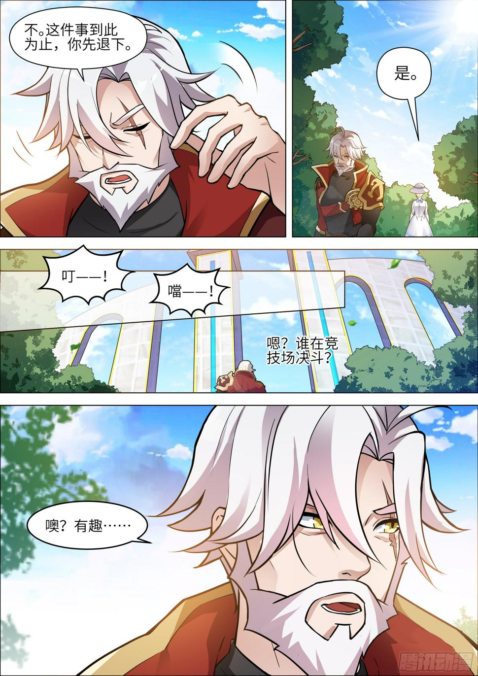 第8话1