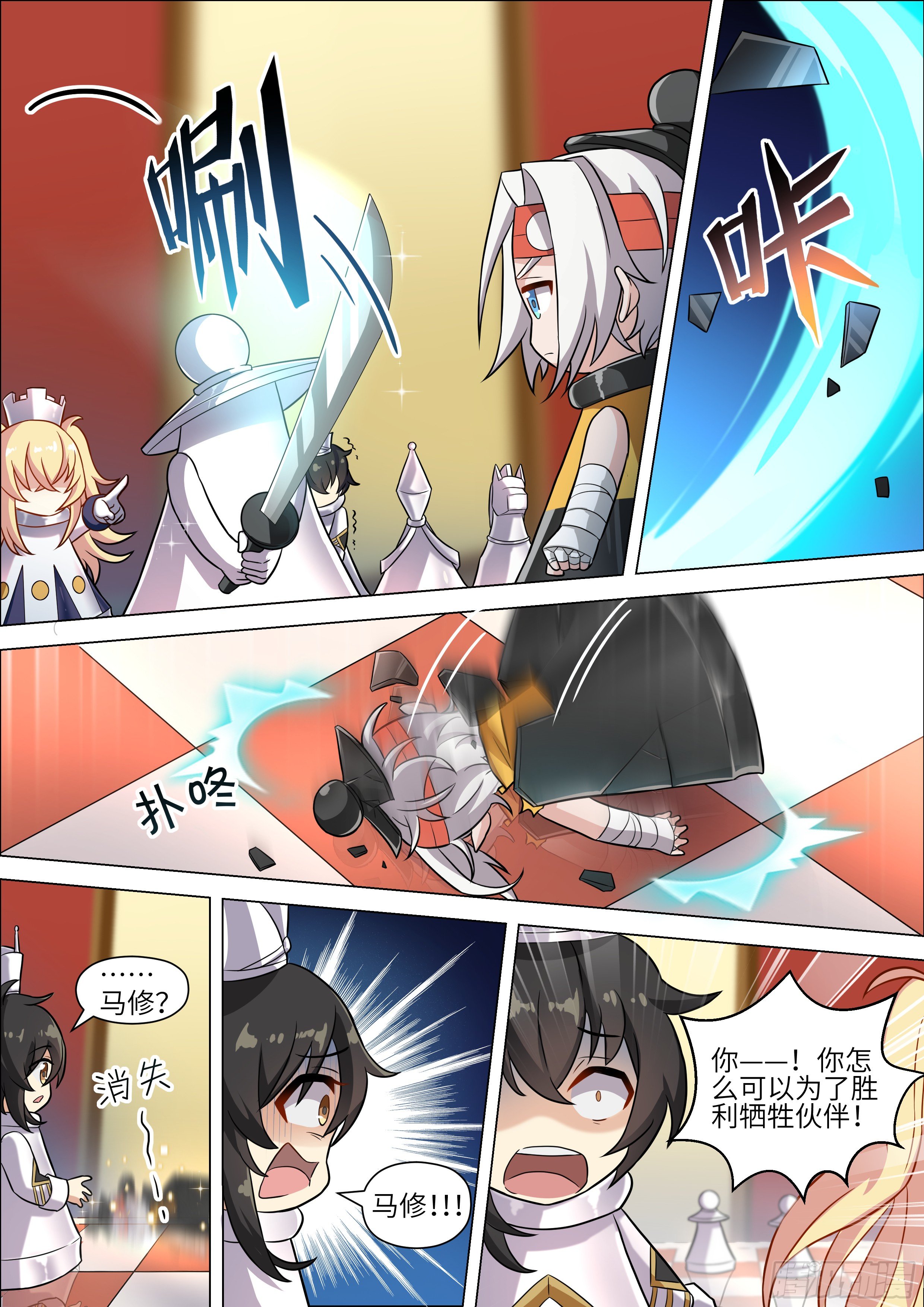 第13话1
