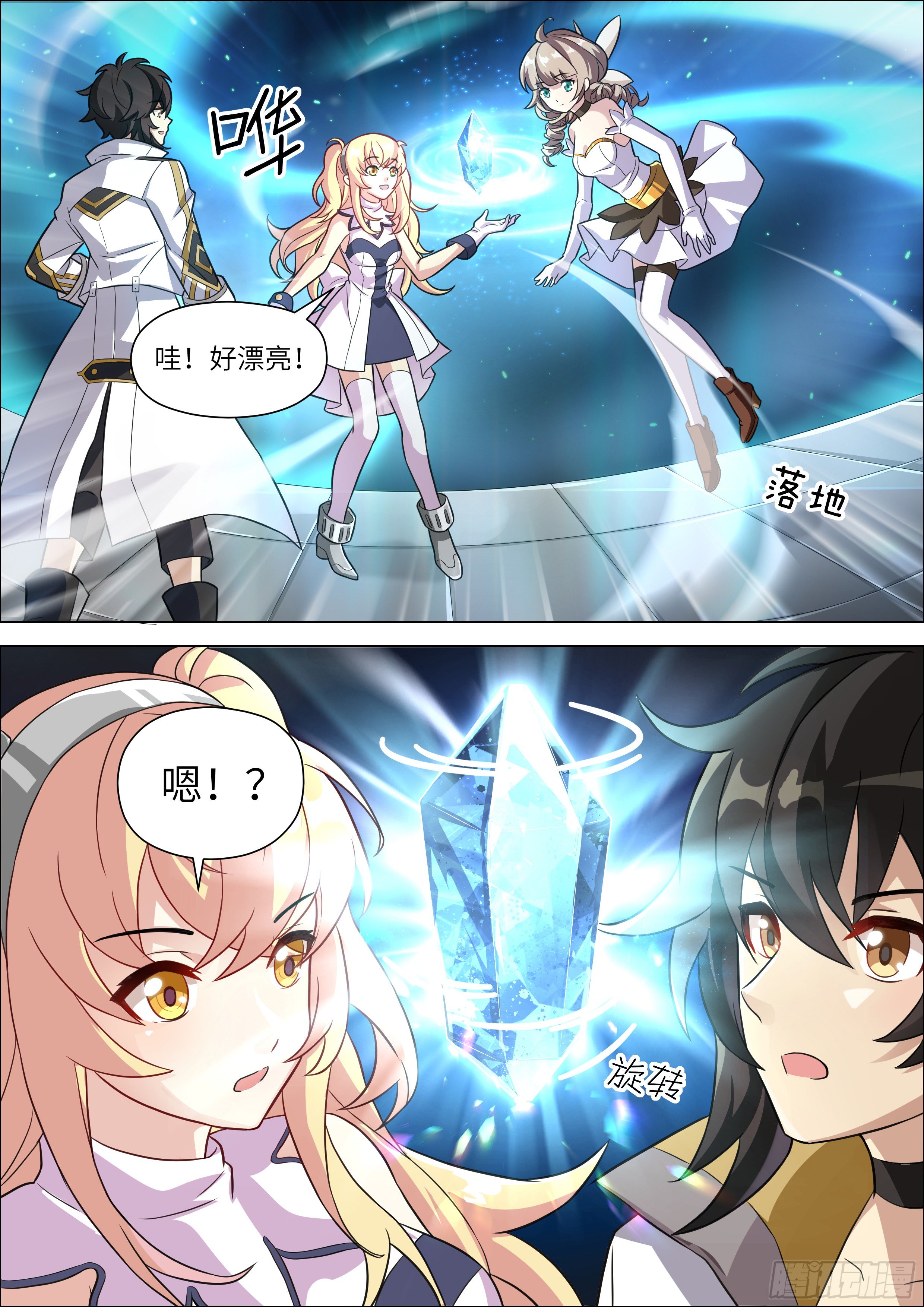 第14话4