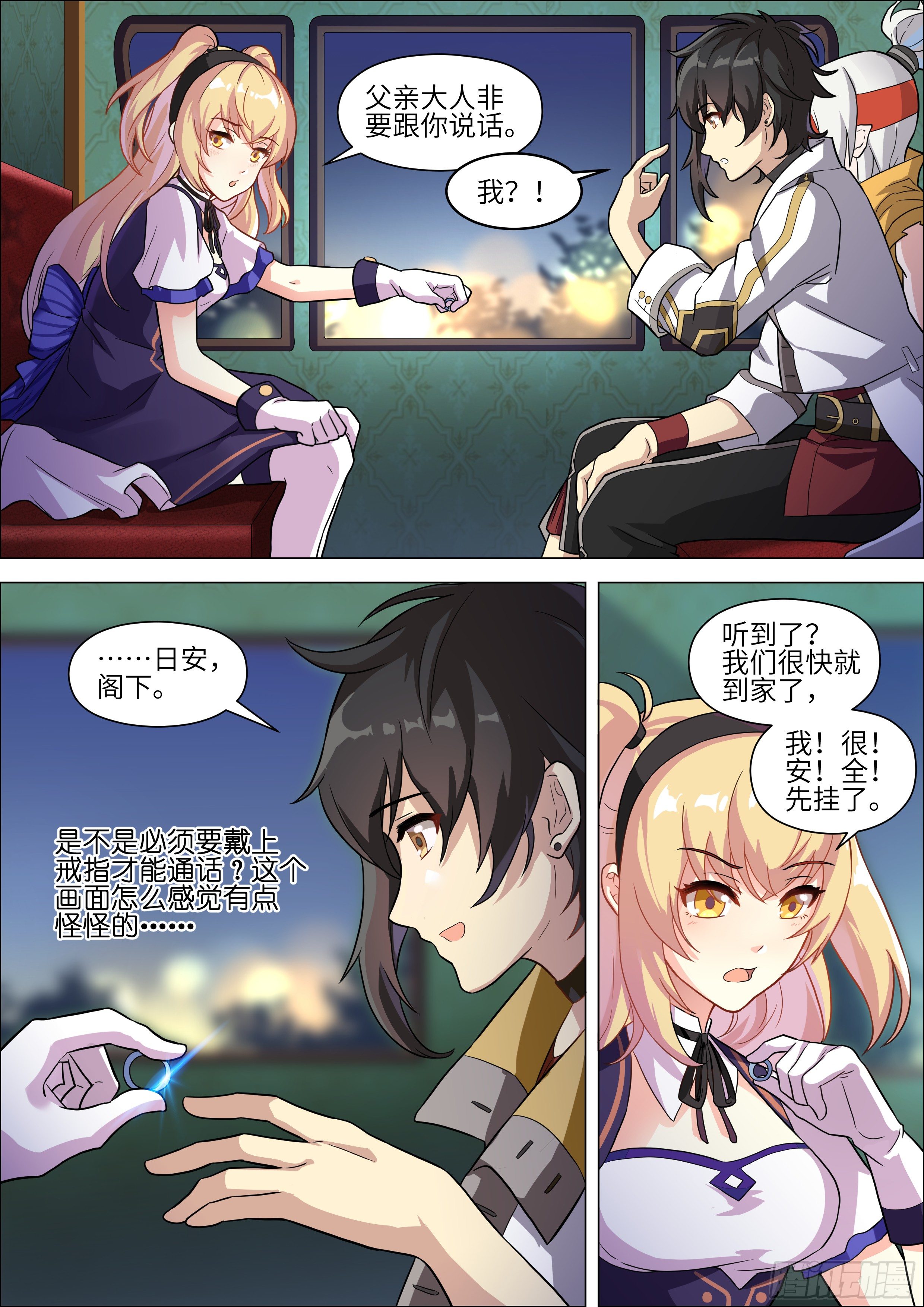 第5话1