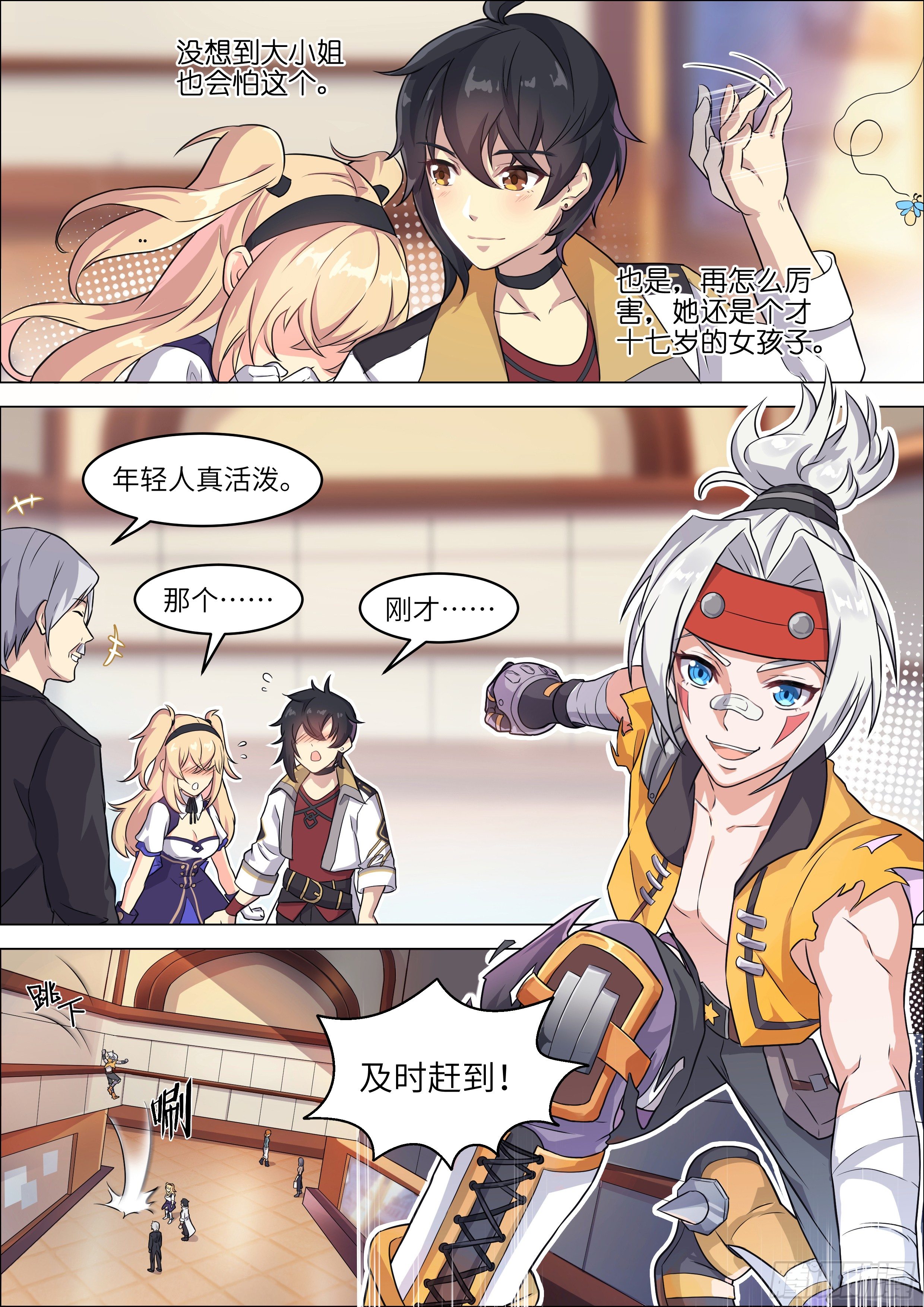 第4话5