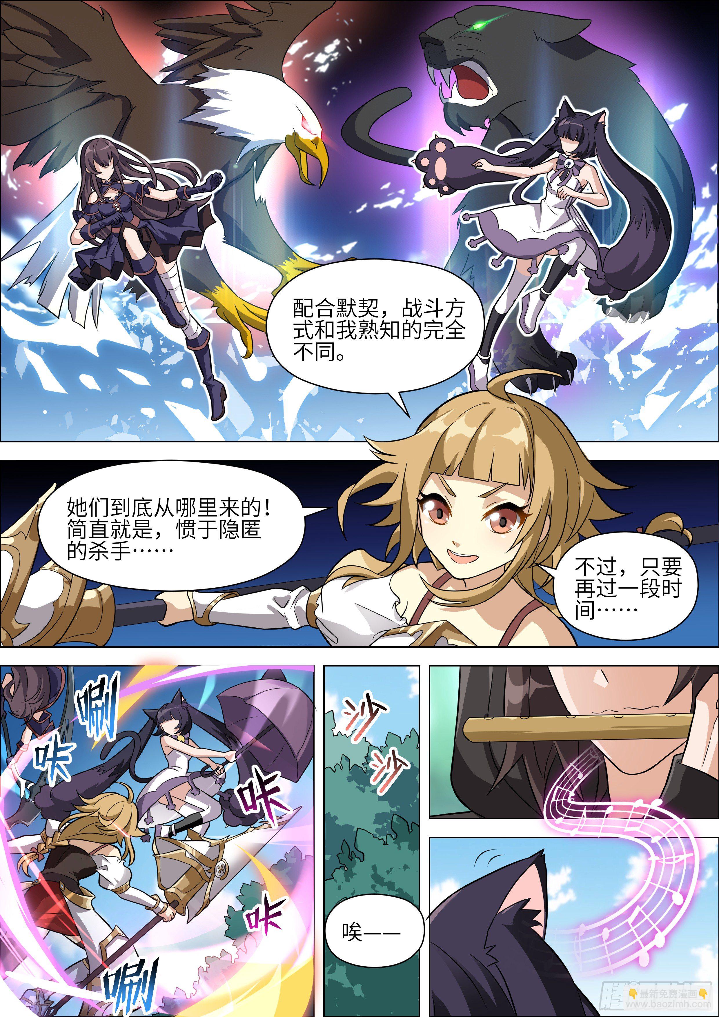 第18话2