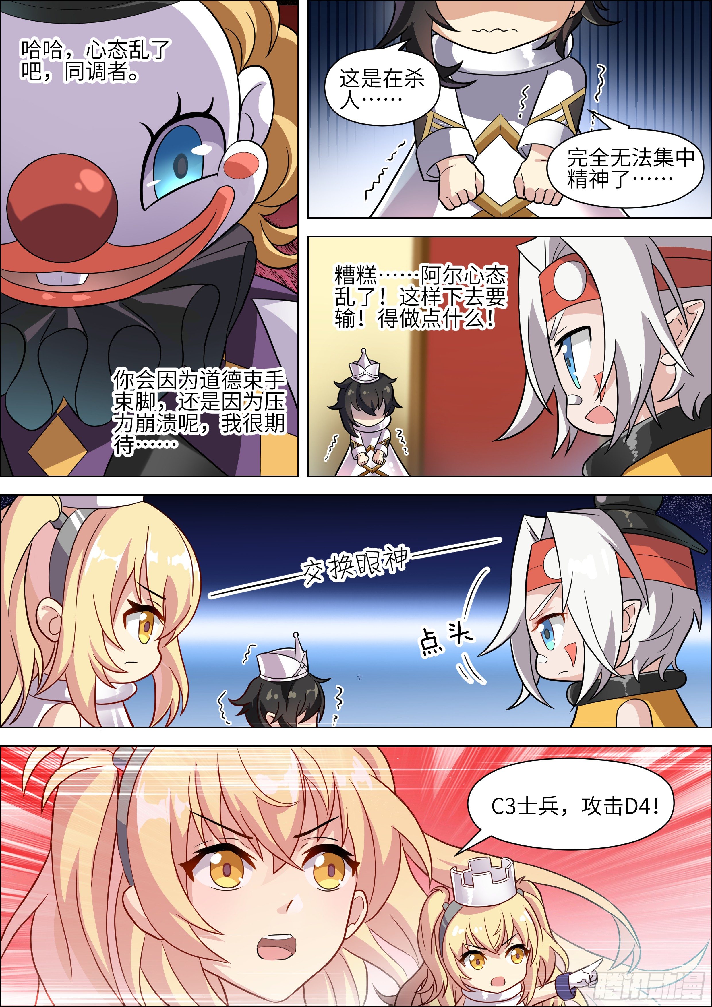 第13话0