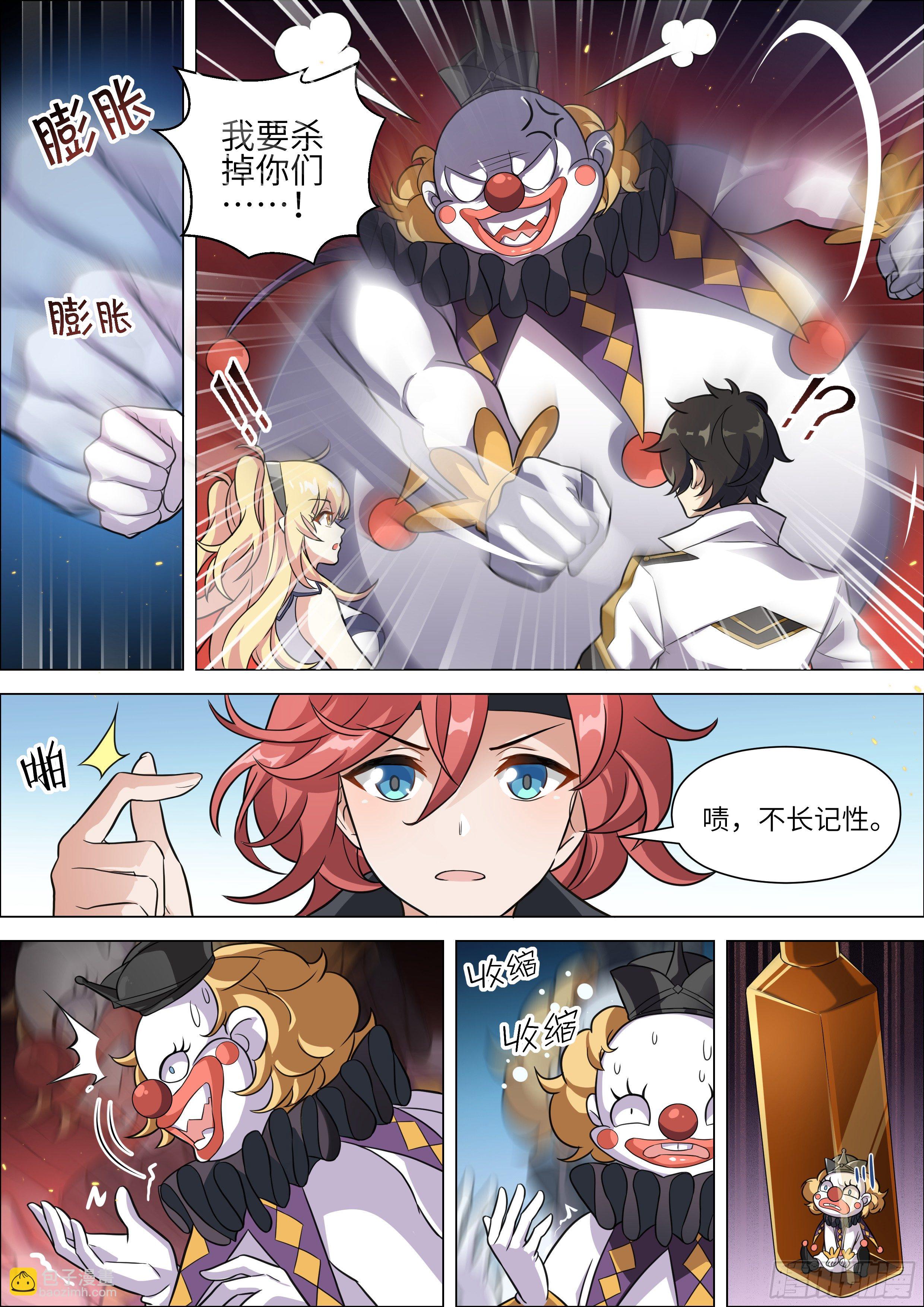 第14话1
