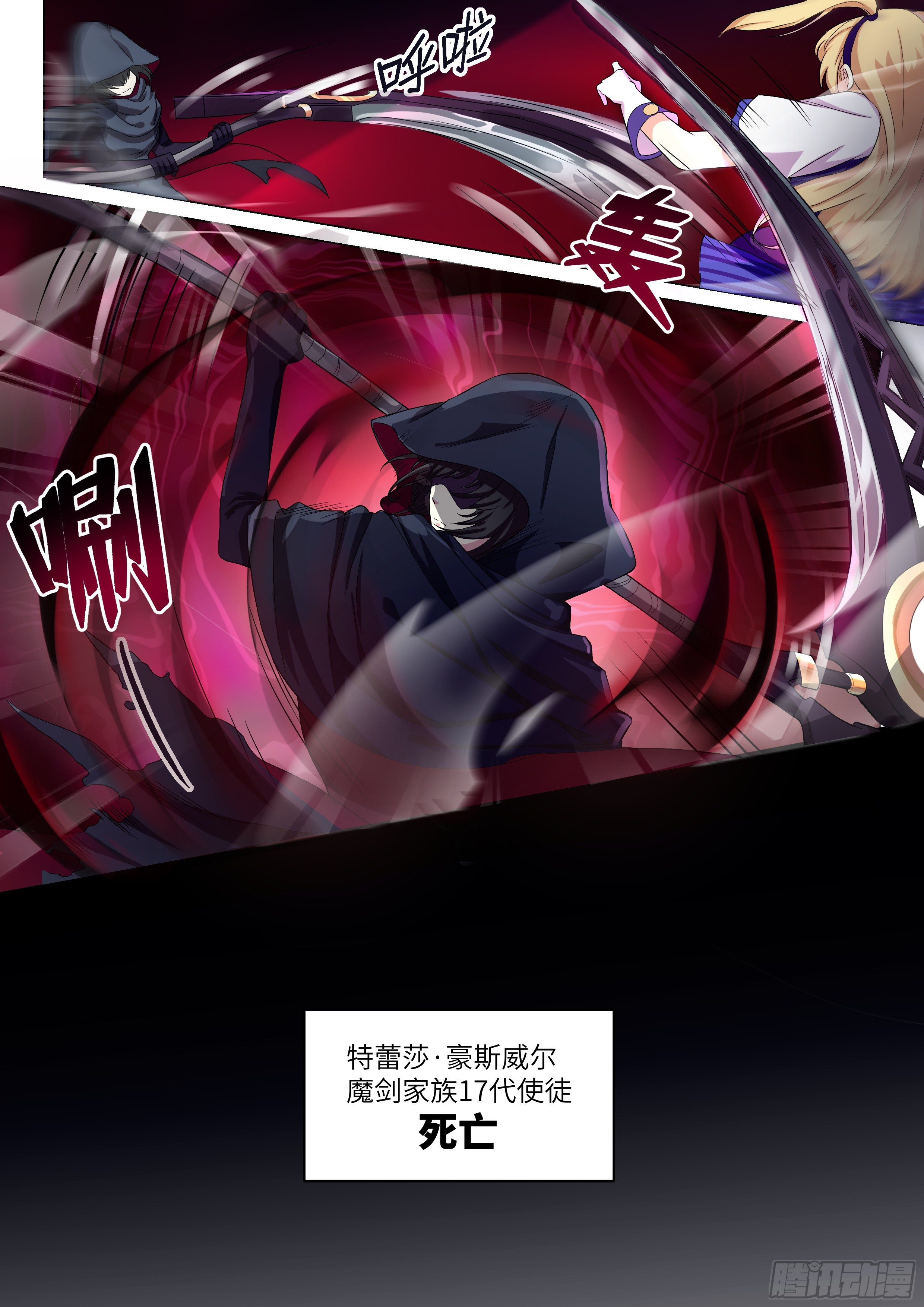 第1话6