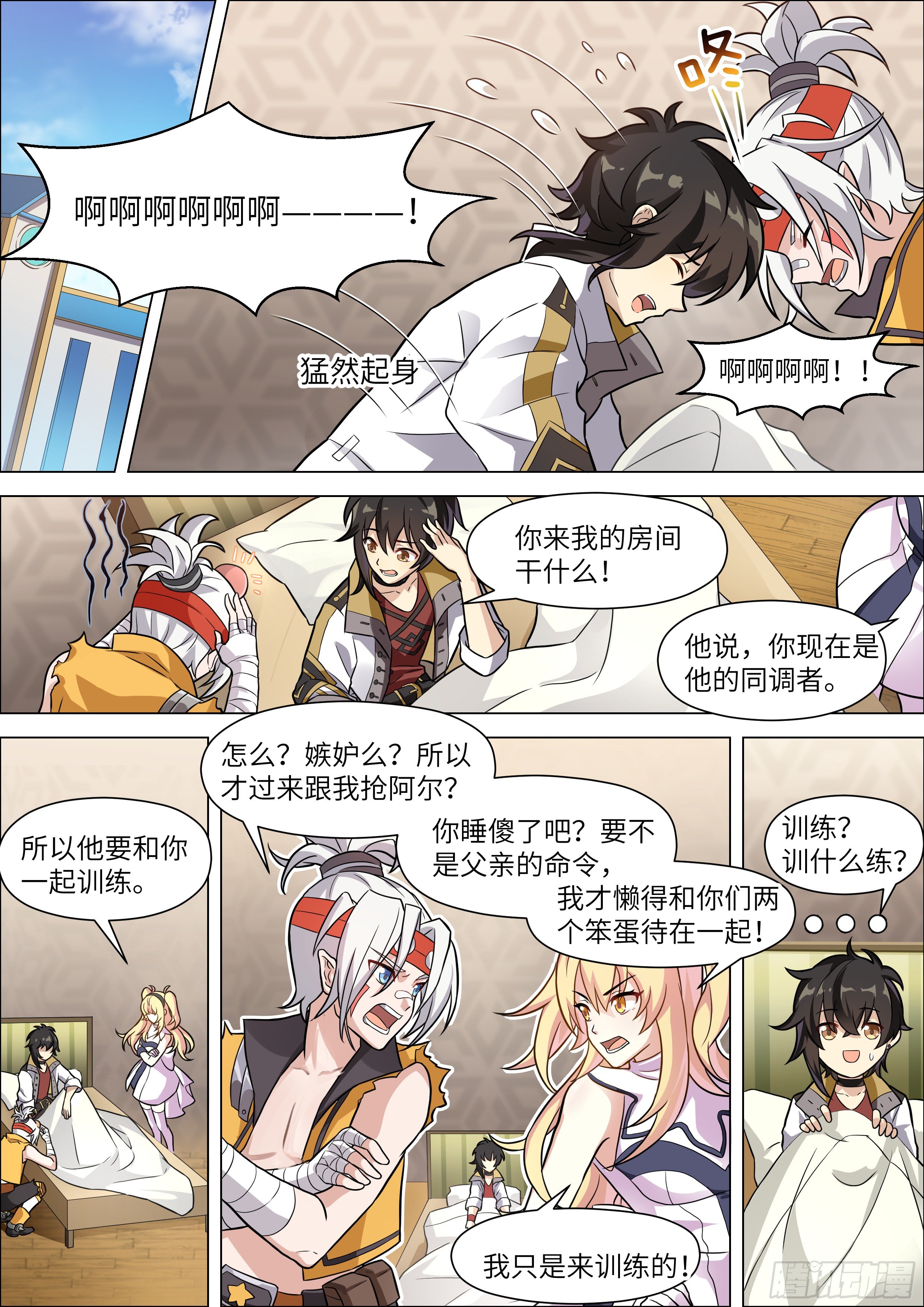 第11话0