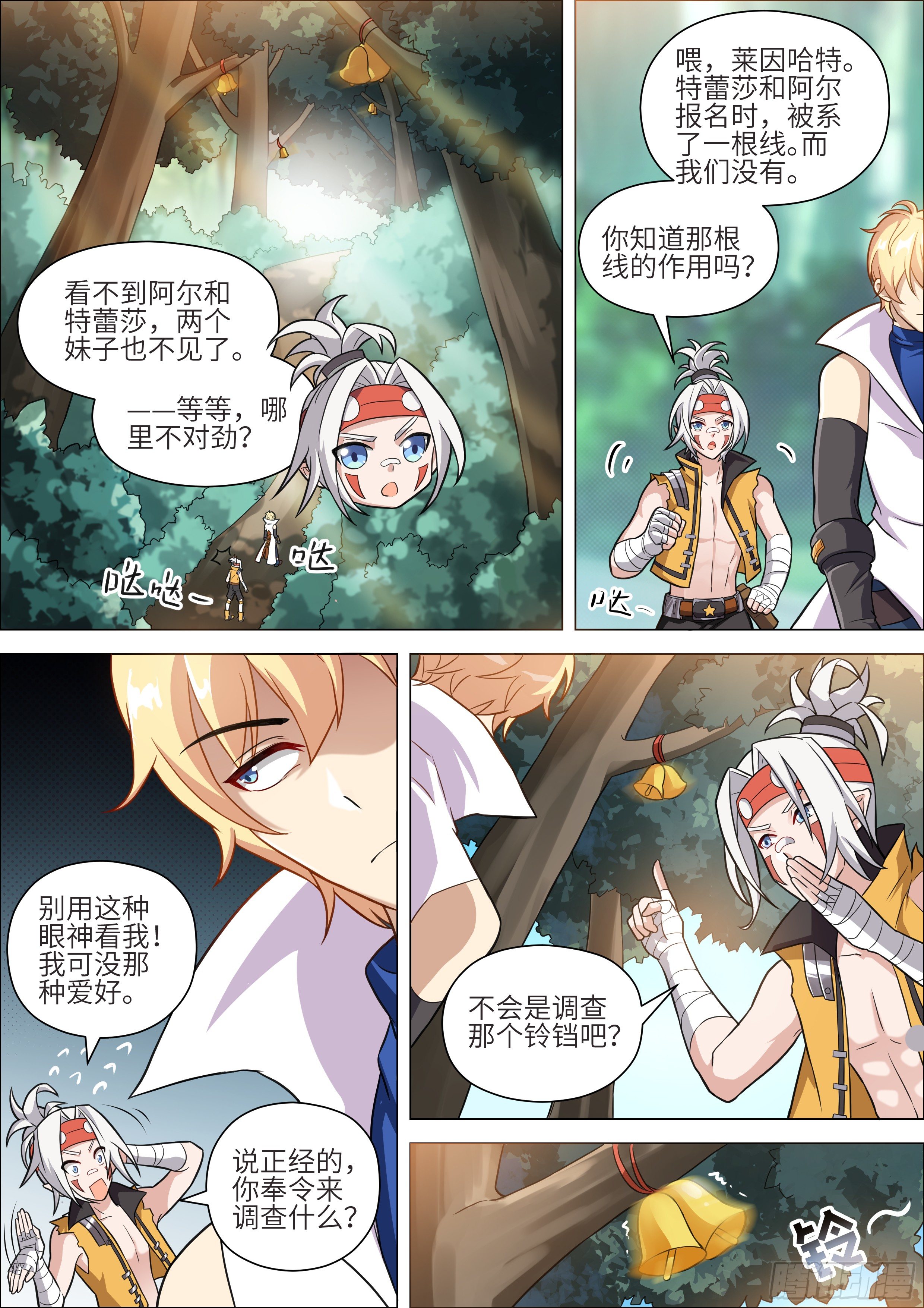 第15话0