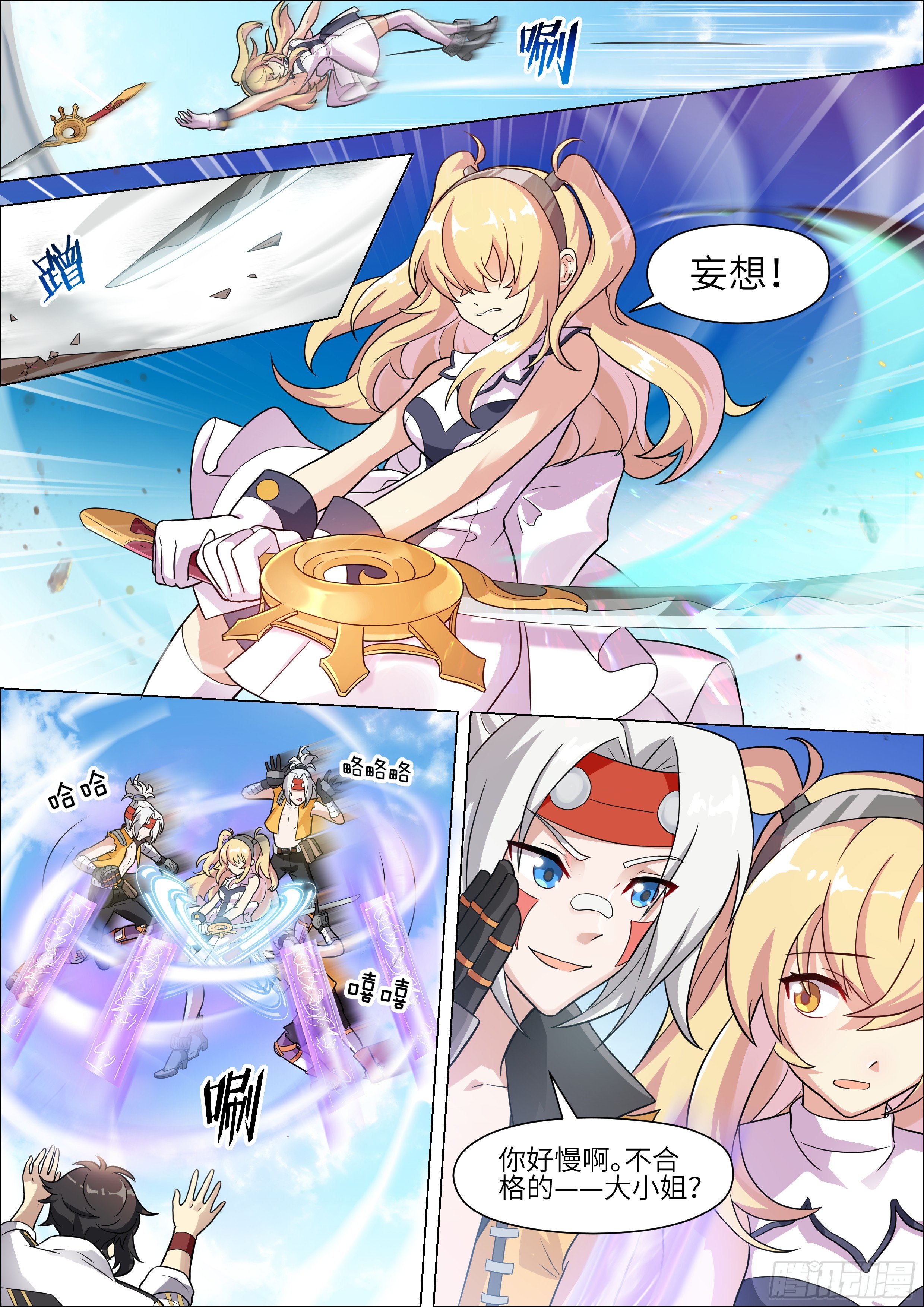 第9话5