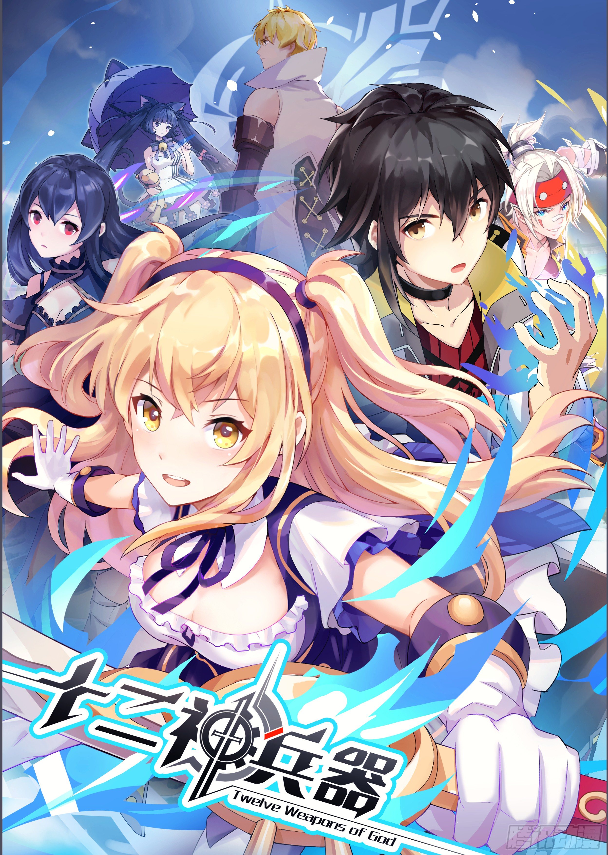 第1话0