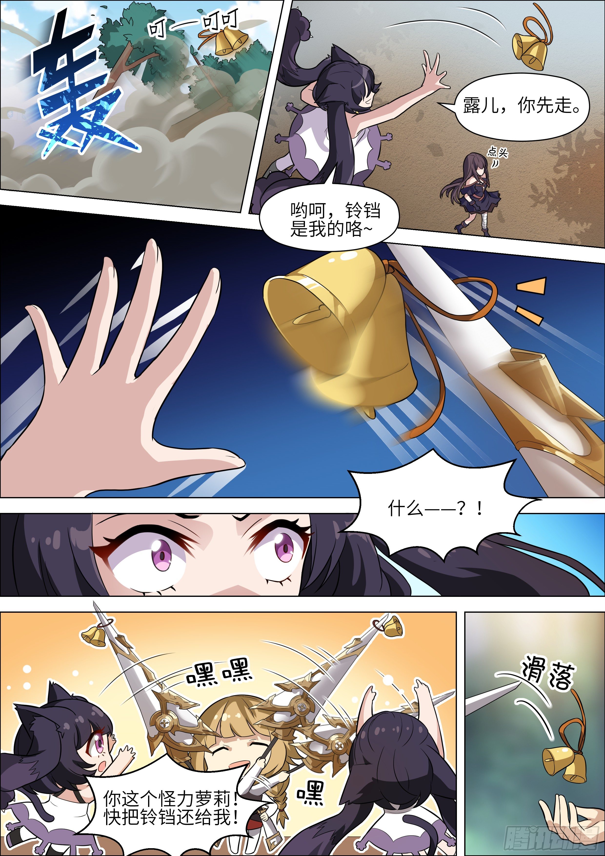 第18话5